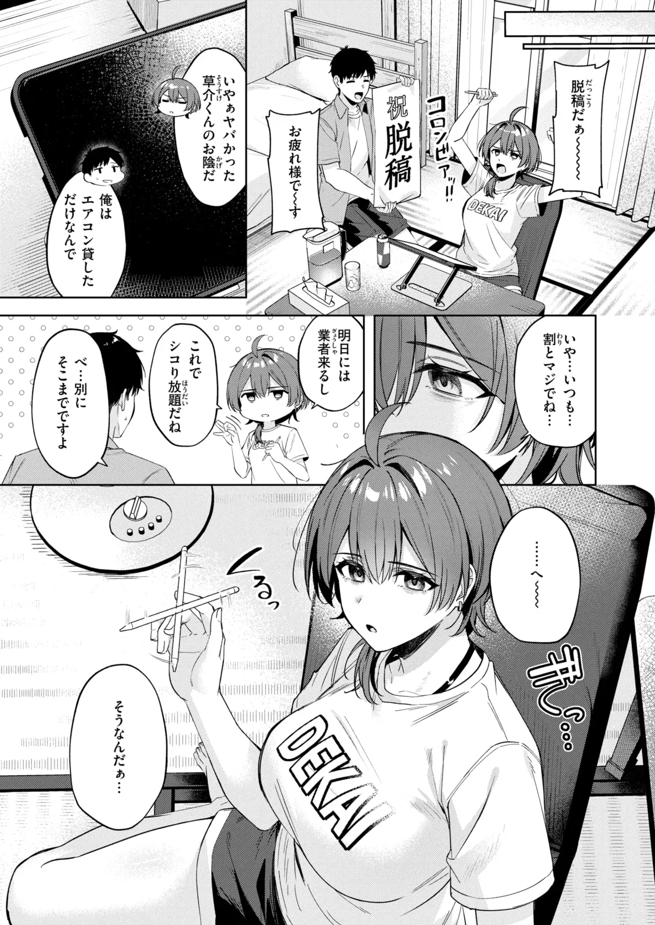 Image #154