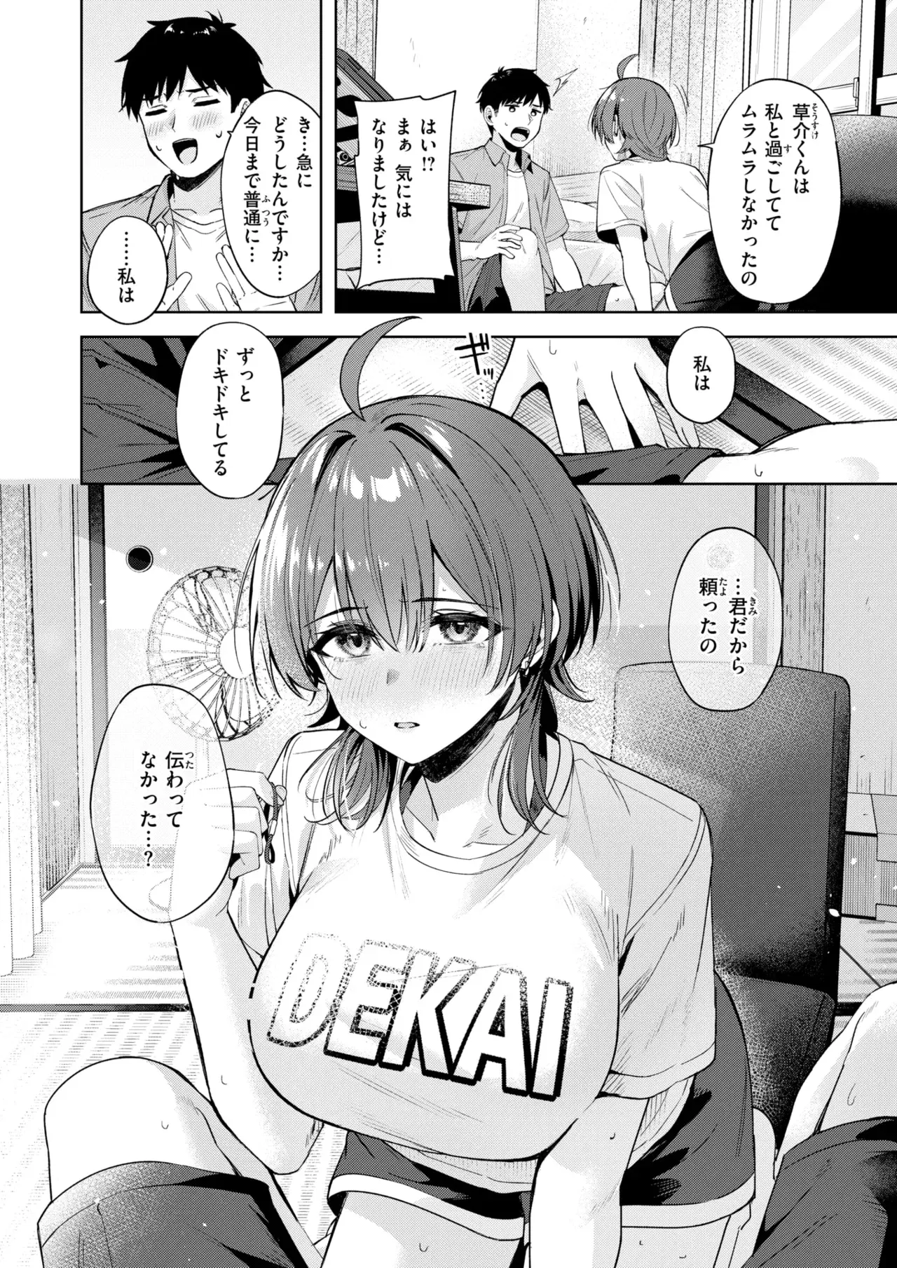 Image #155
