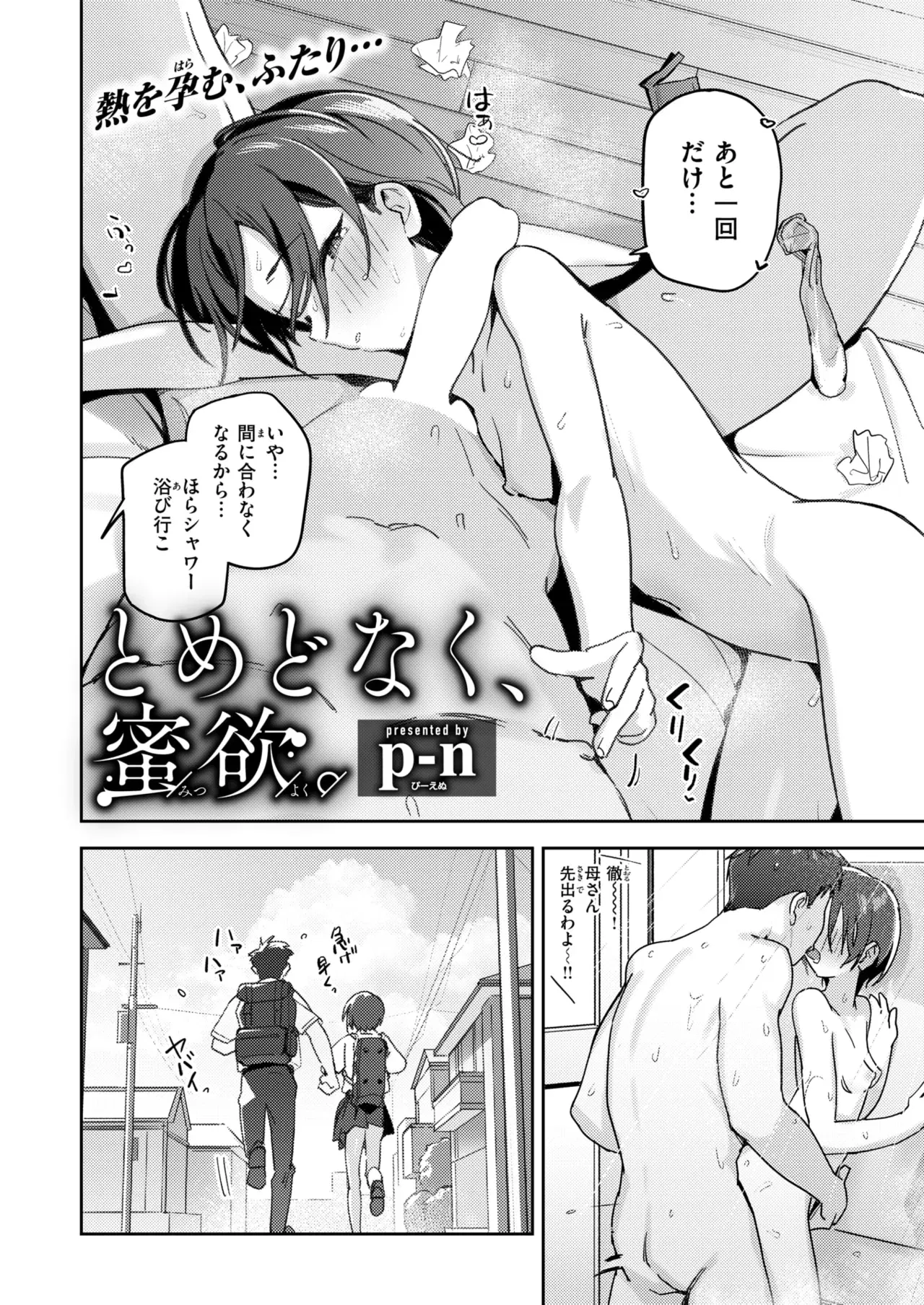 Image #172