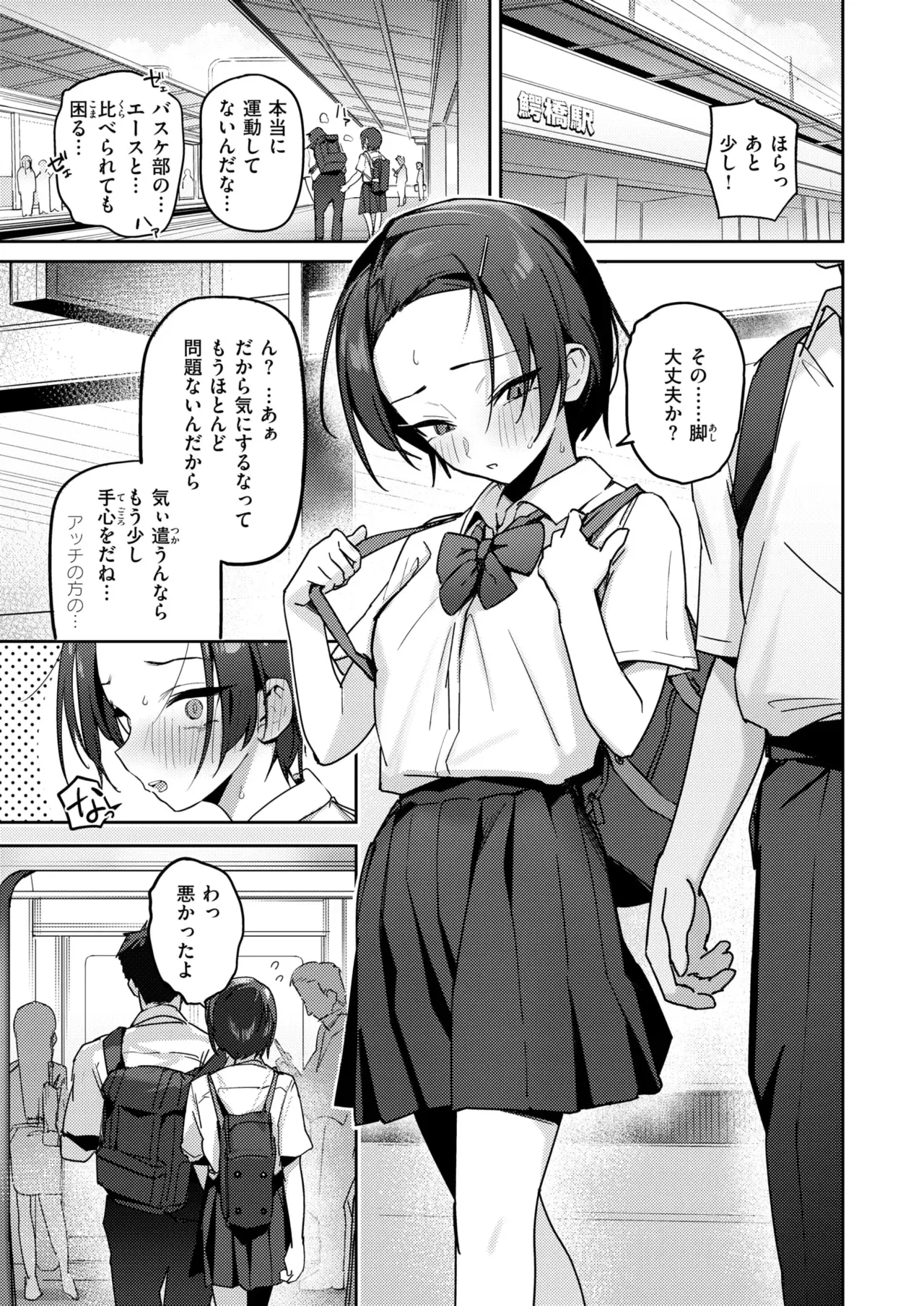 Image #173