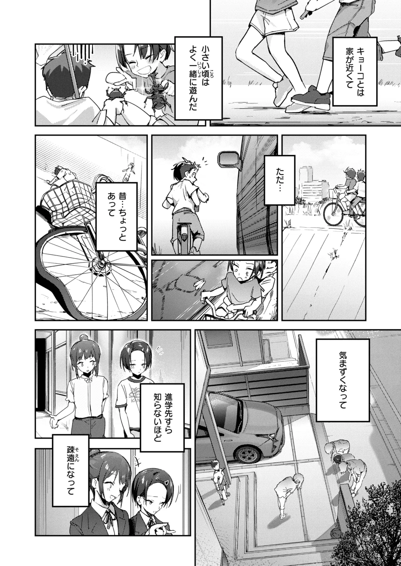 Image #174