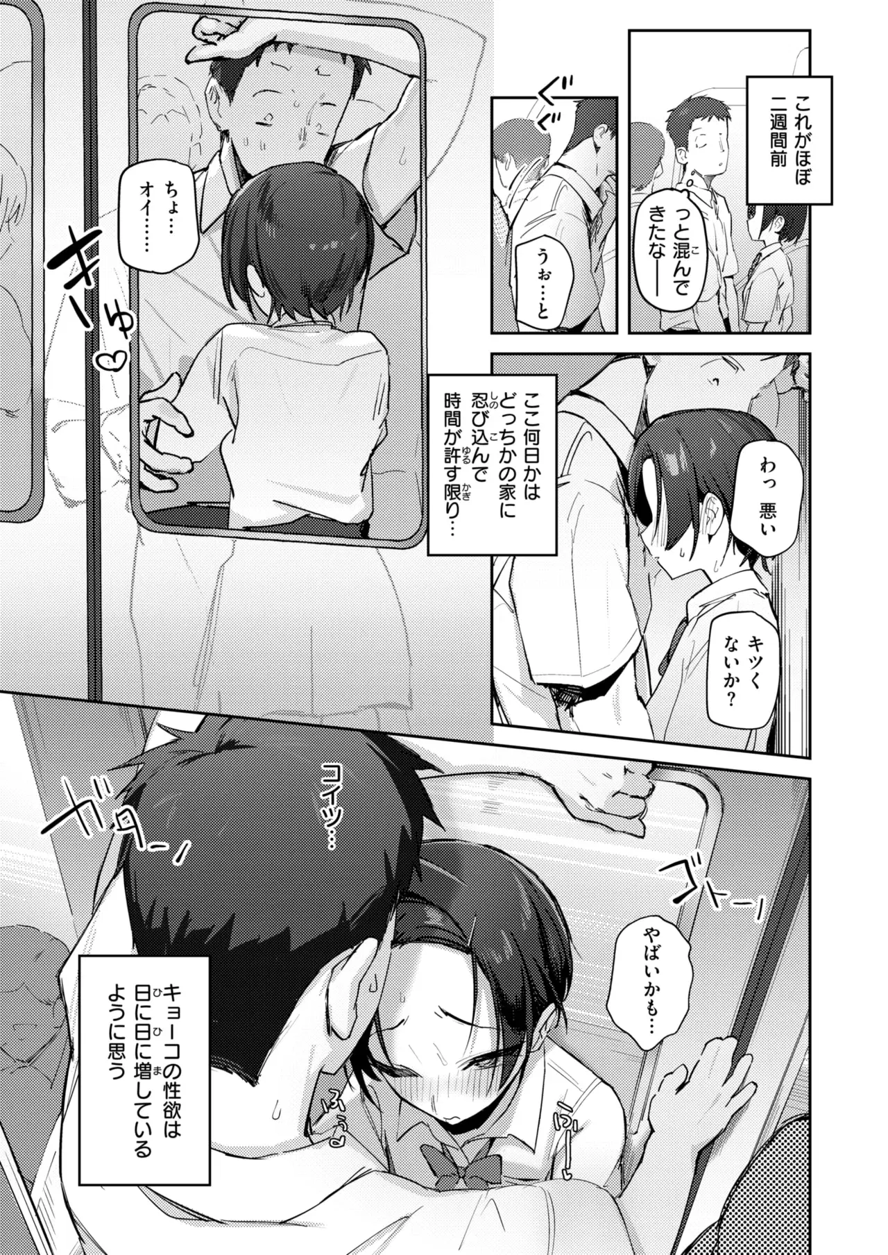 Image #179