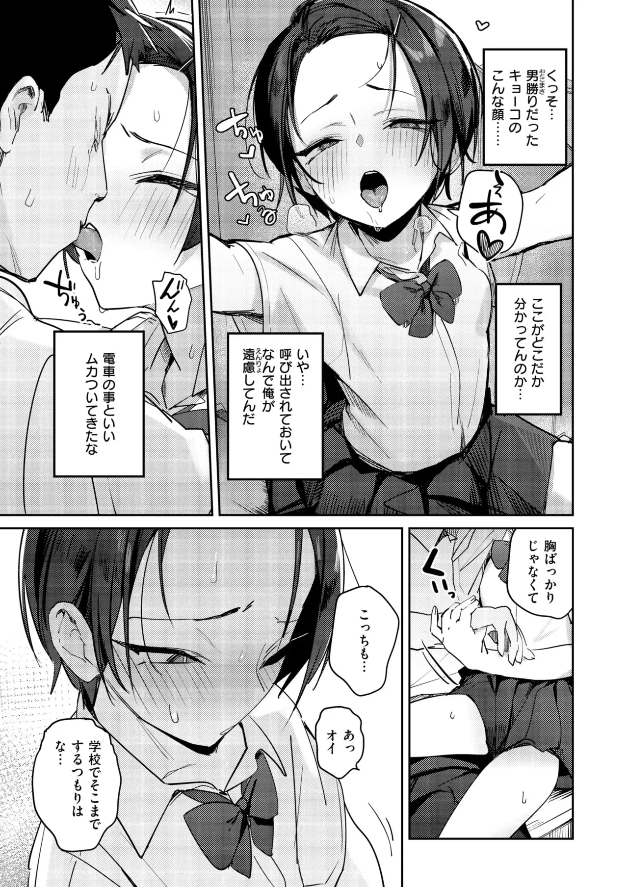 Image #181