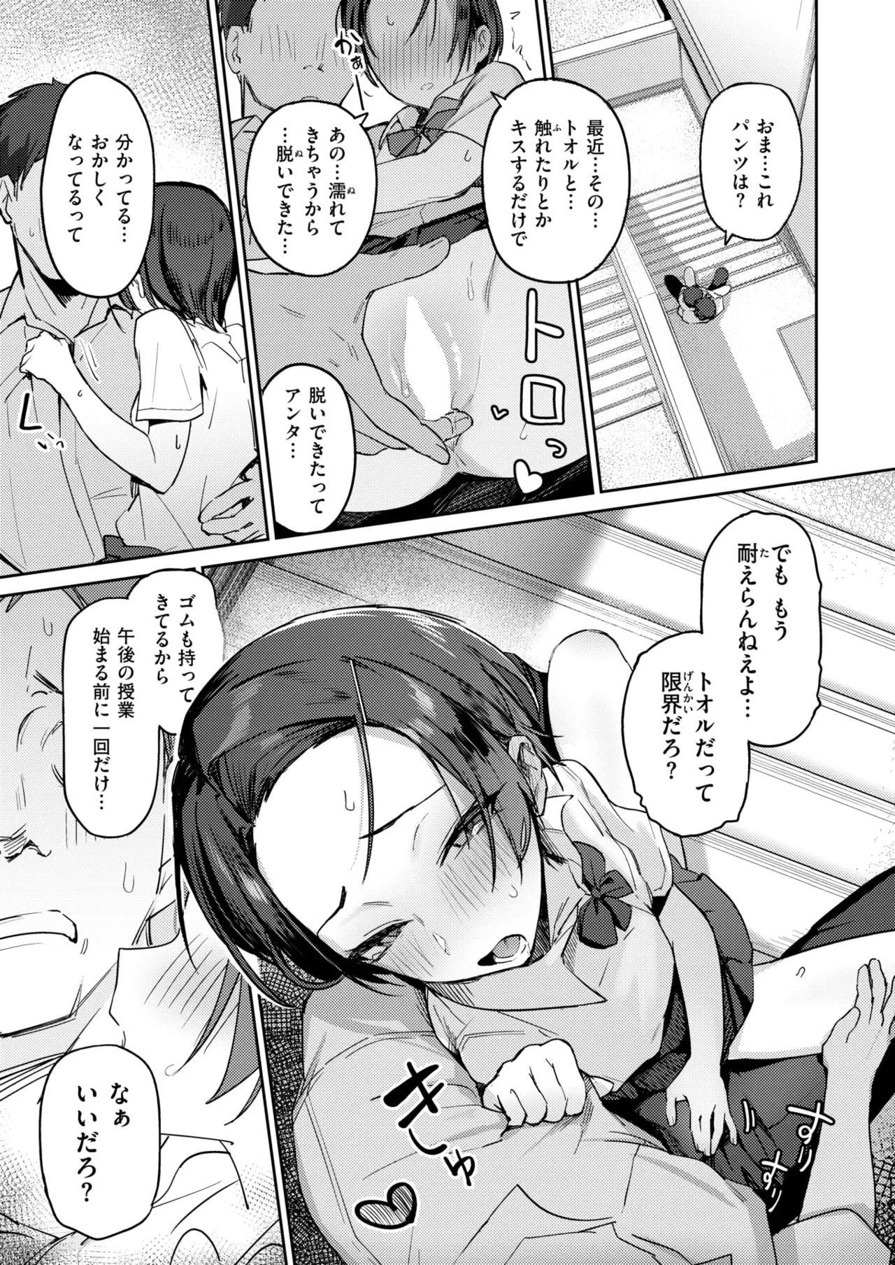 Image #183