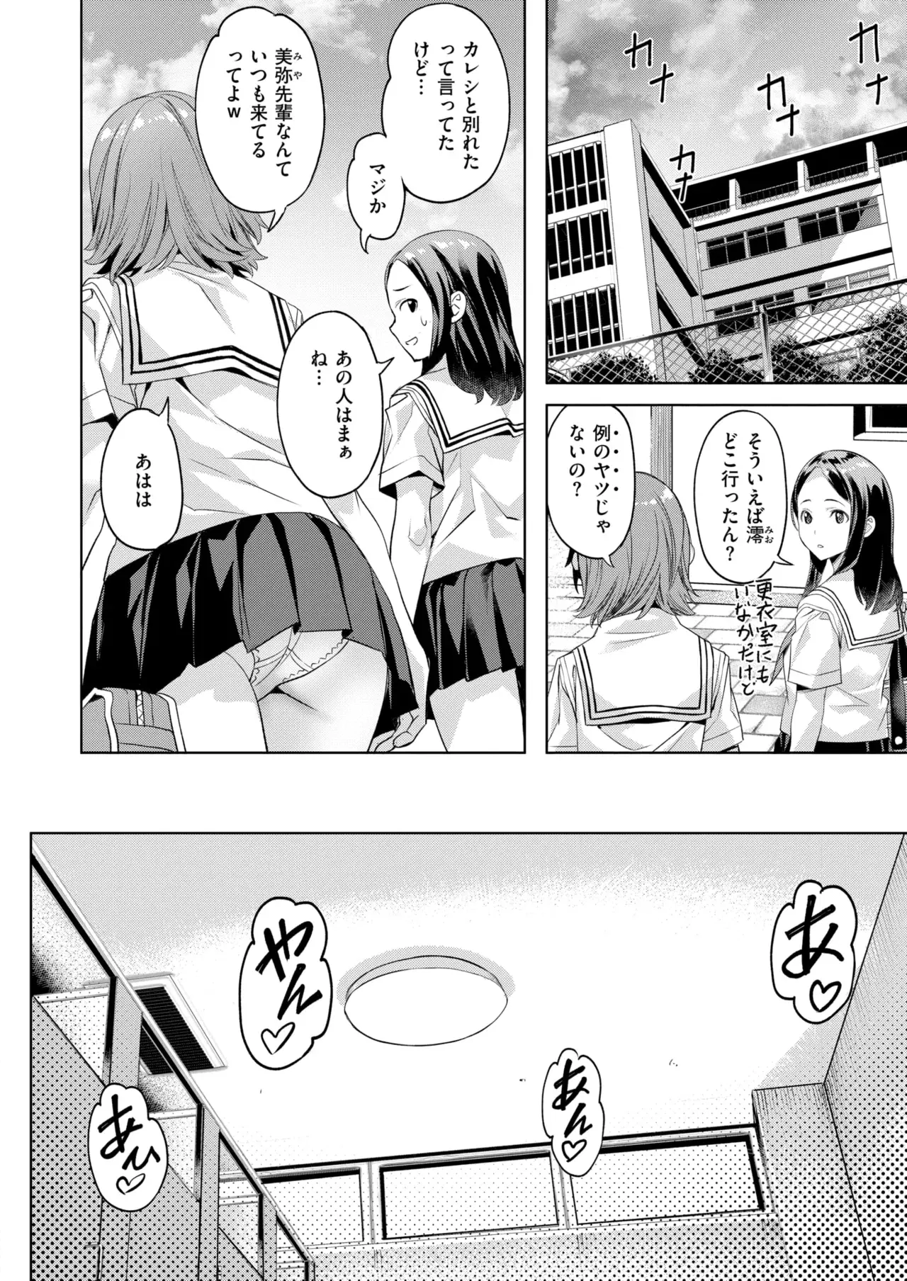 Image #19