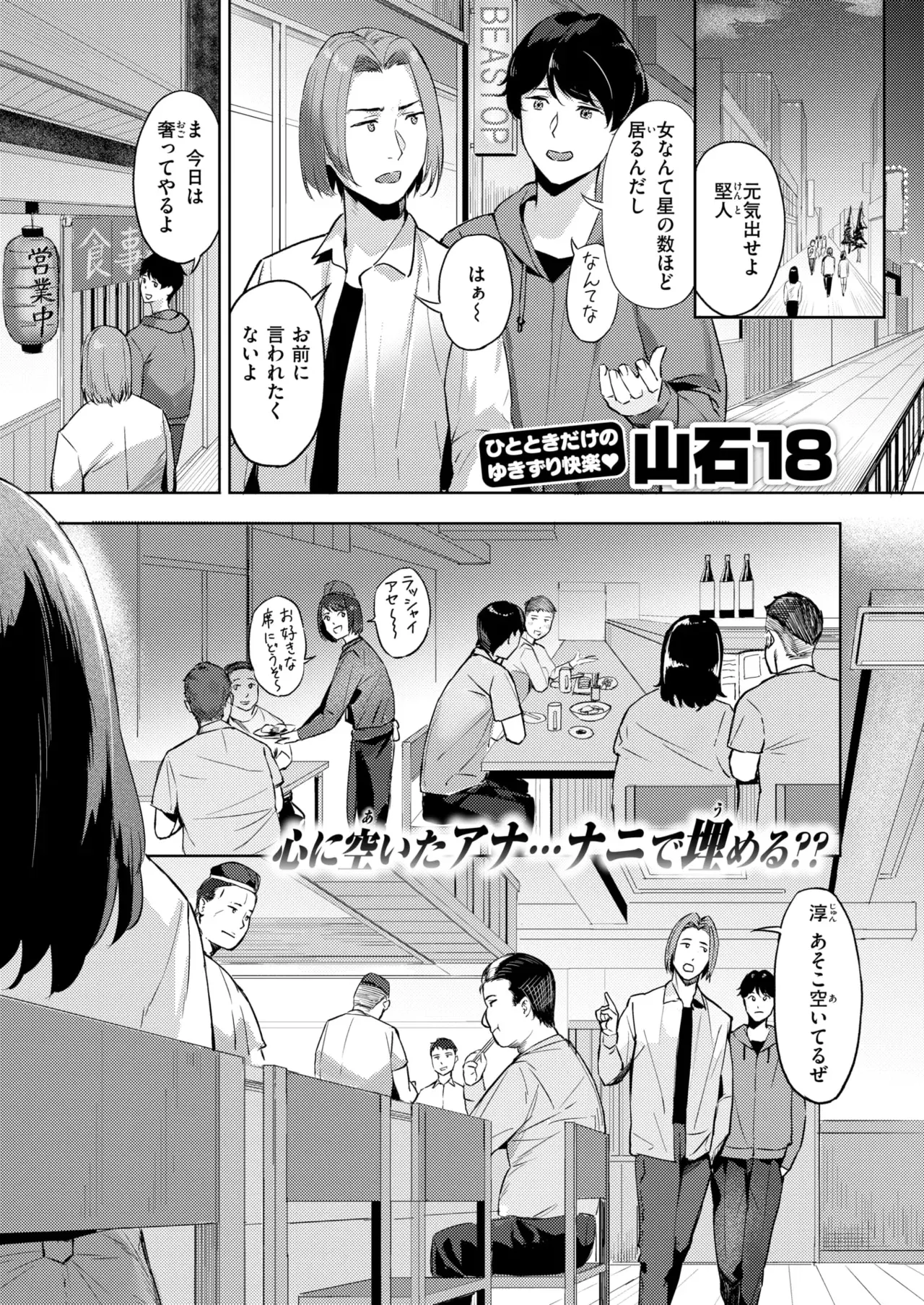 Image #197