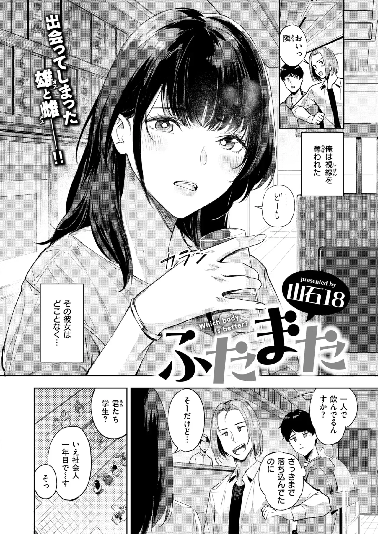 Image #198