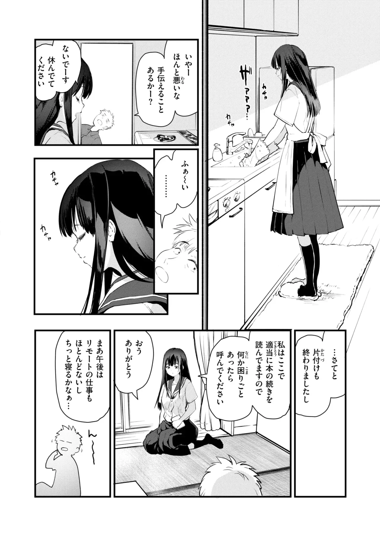 Image #227