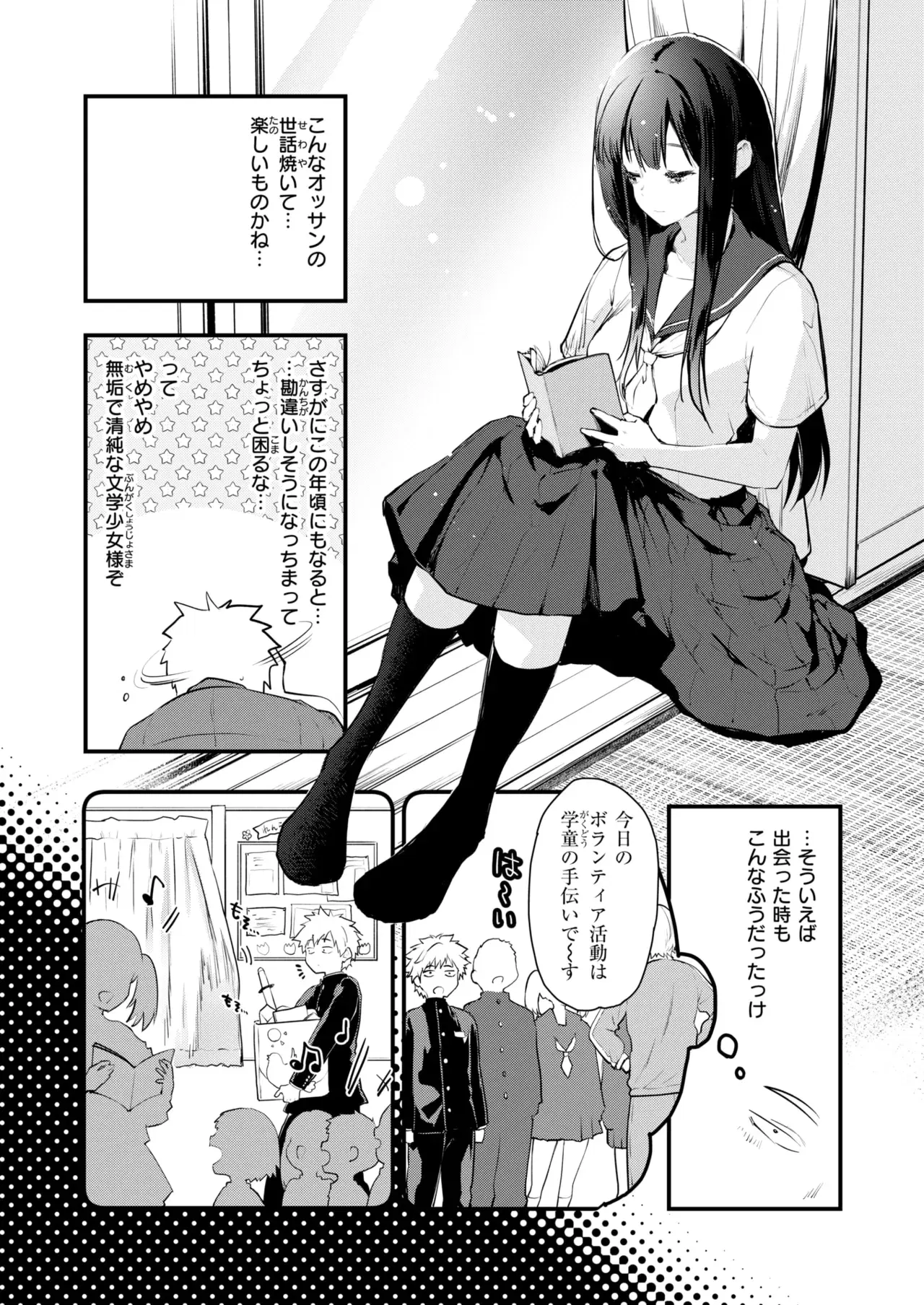 Image #228