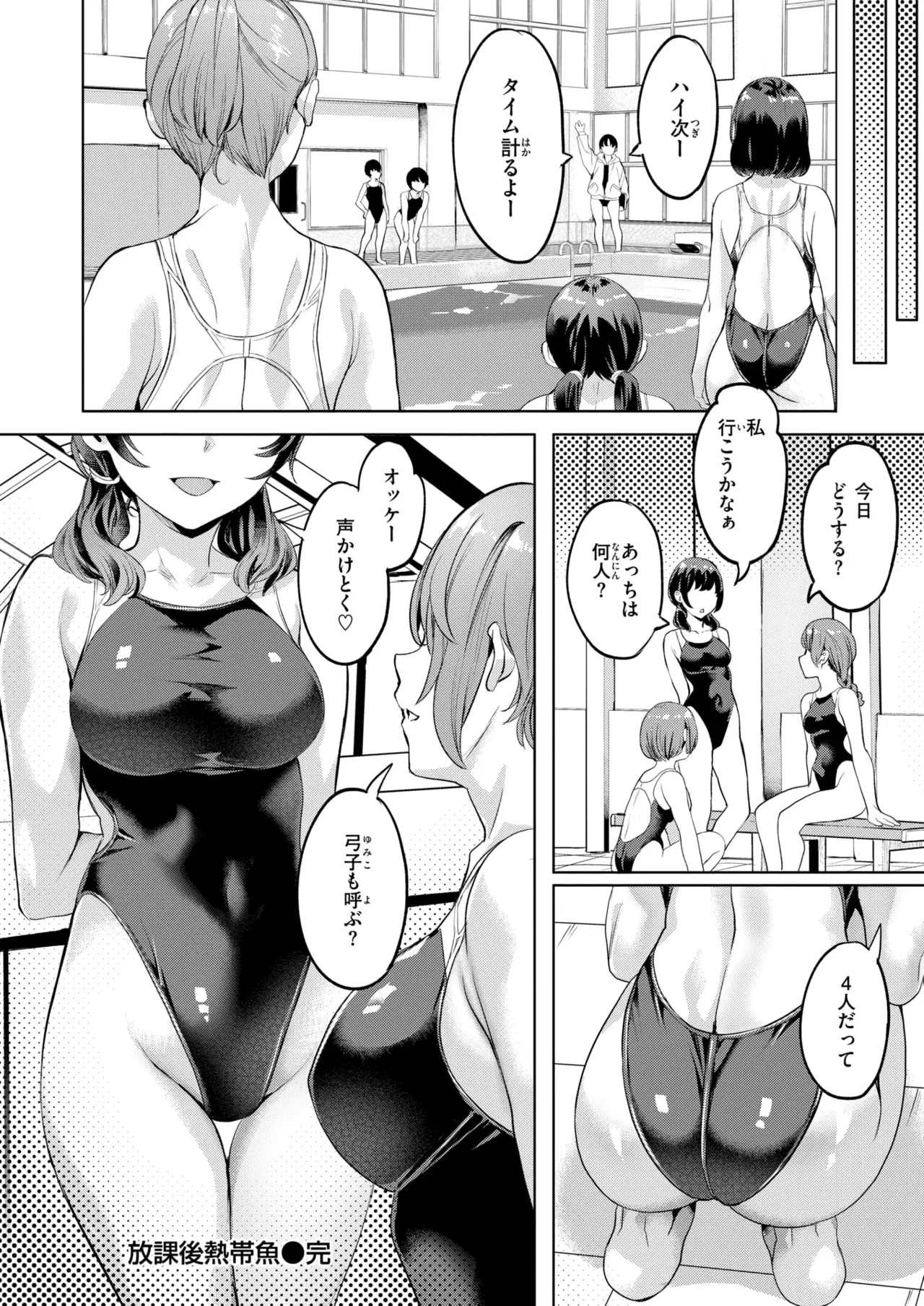 Image #23