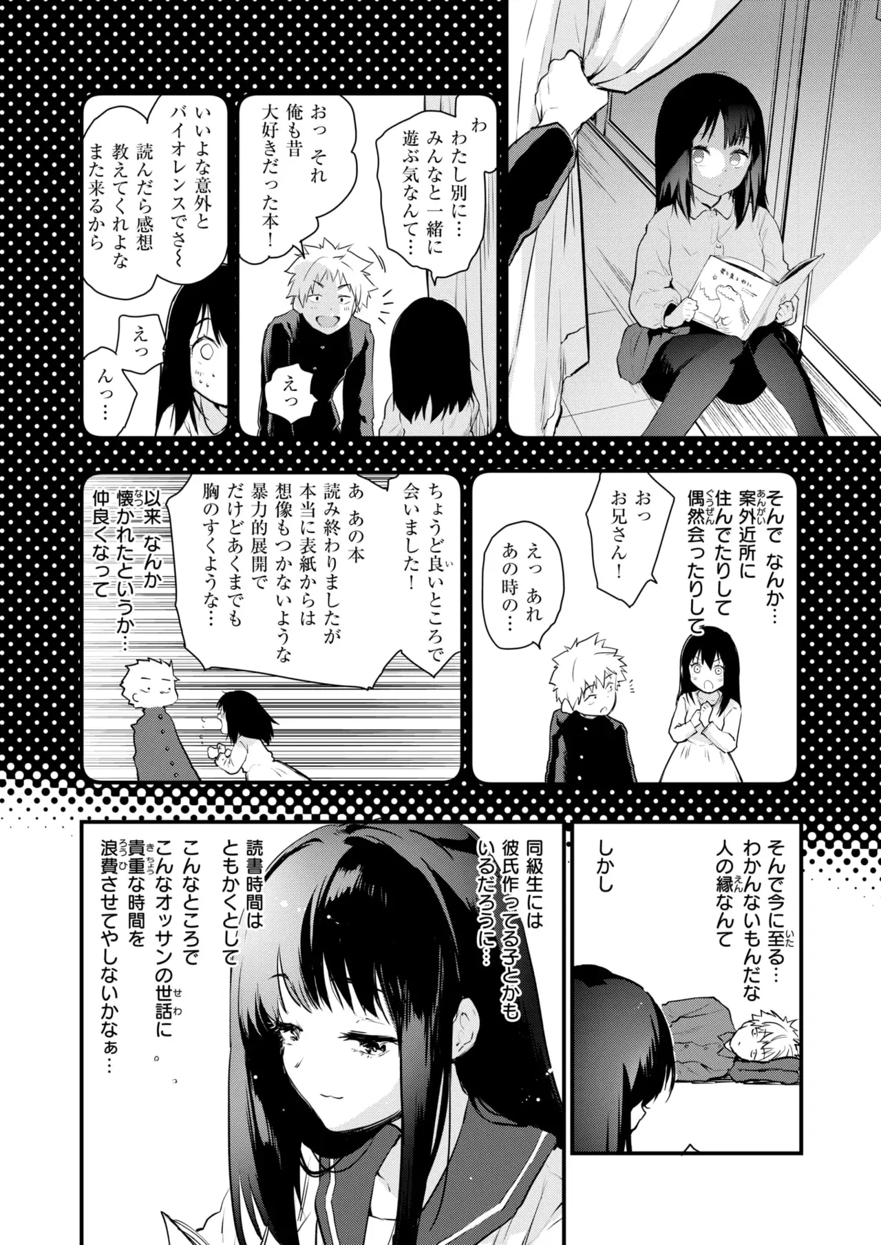 Image #229