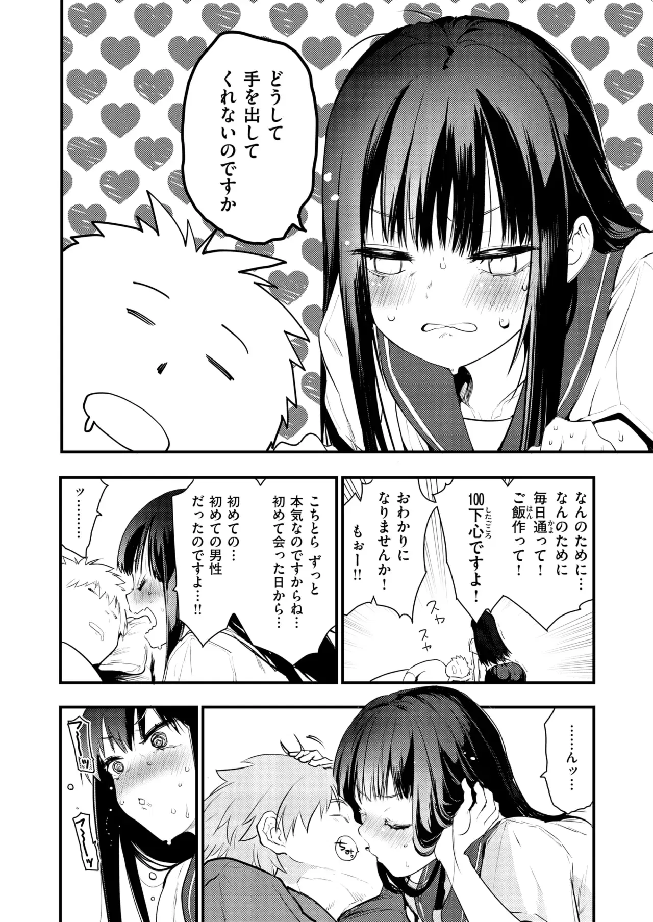 Image #231