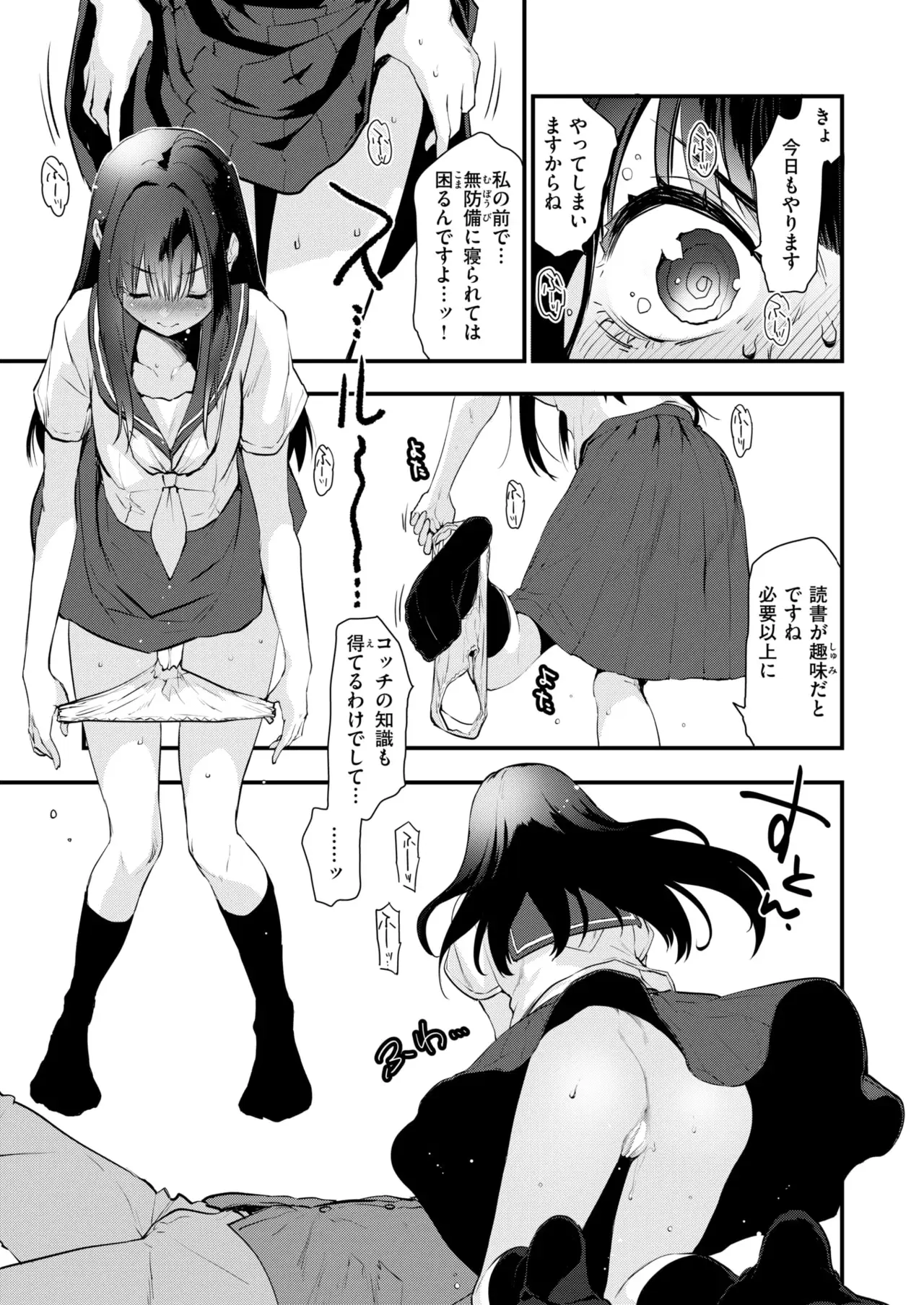 Image #232