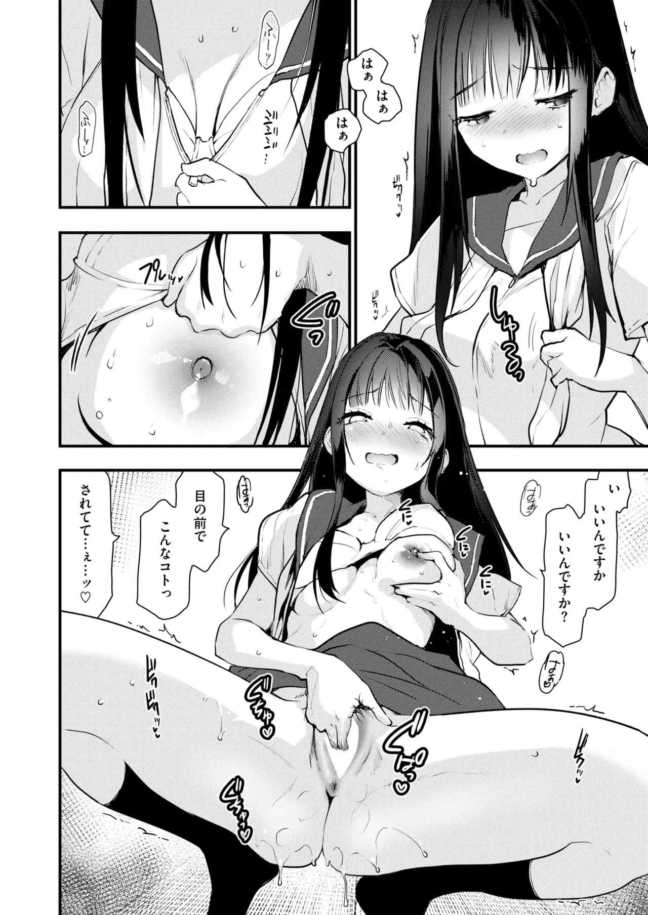 Image #235