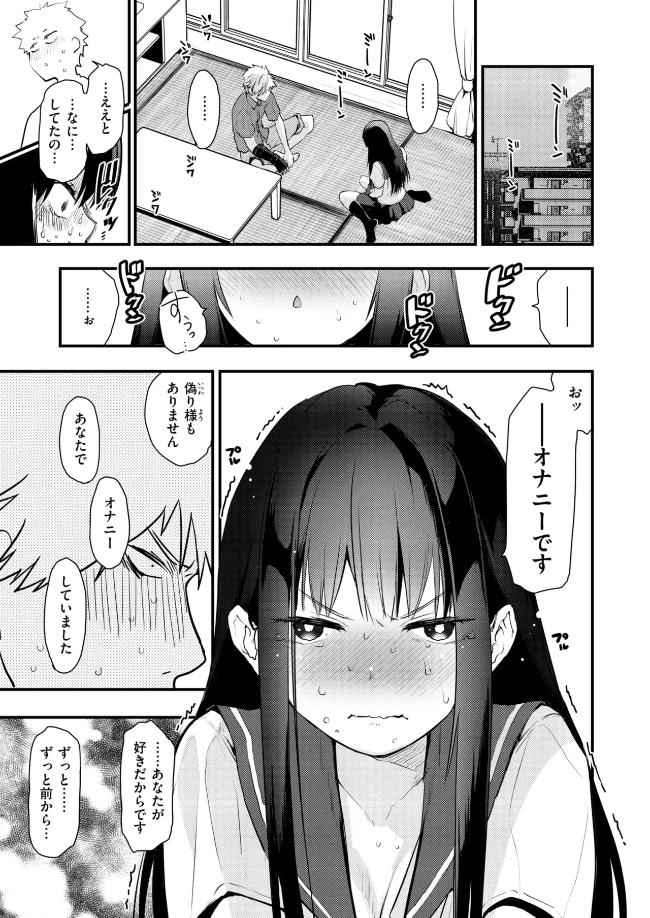 Image #238