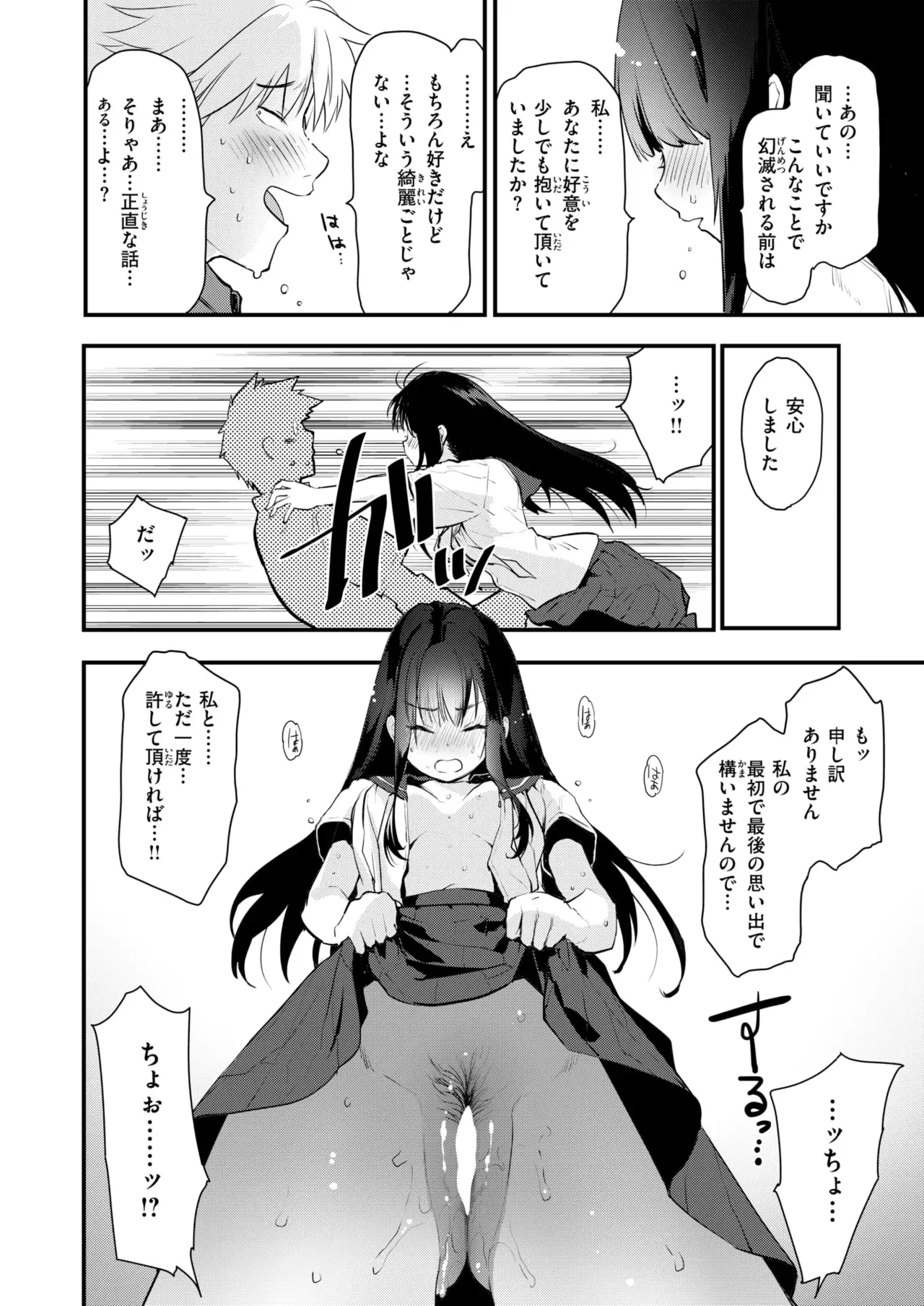Image #239