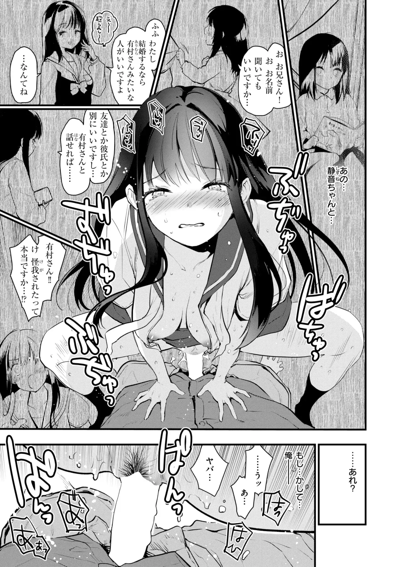 Image #244