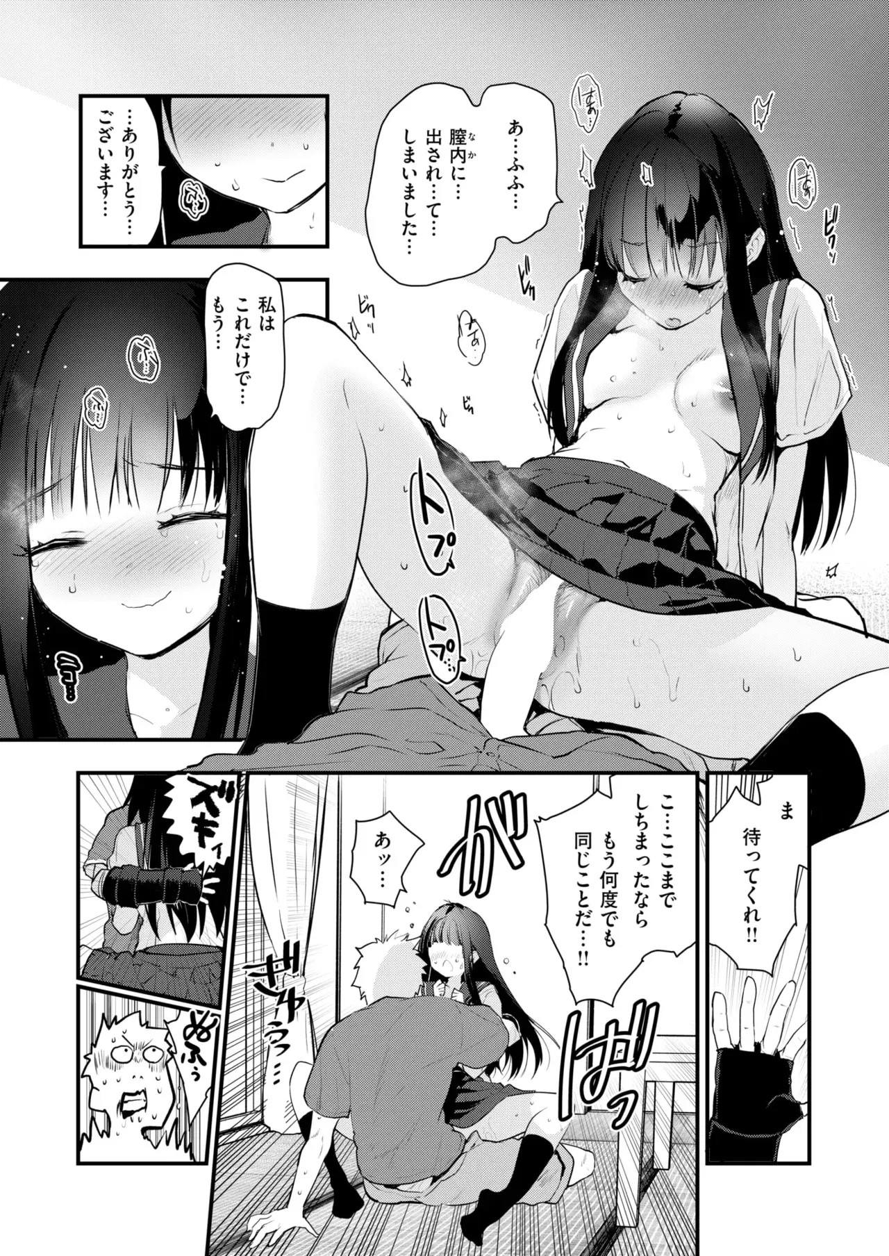 Image #246