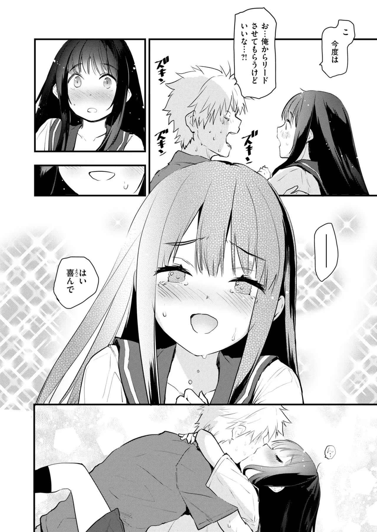 Image #247
