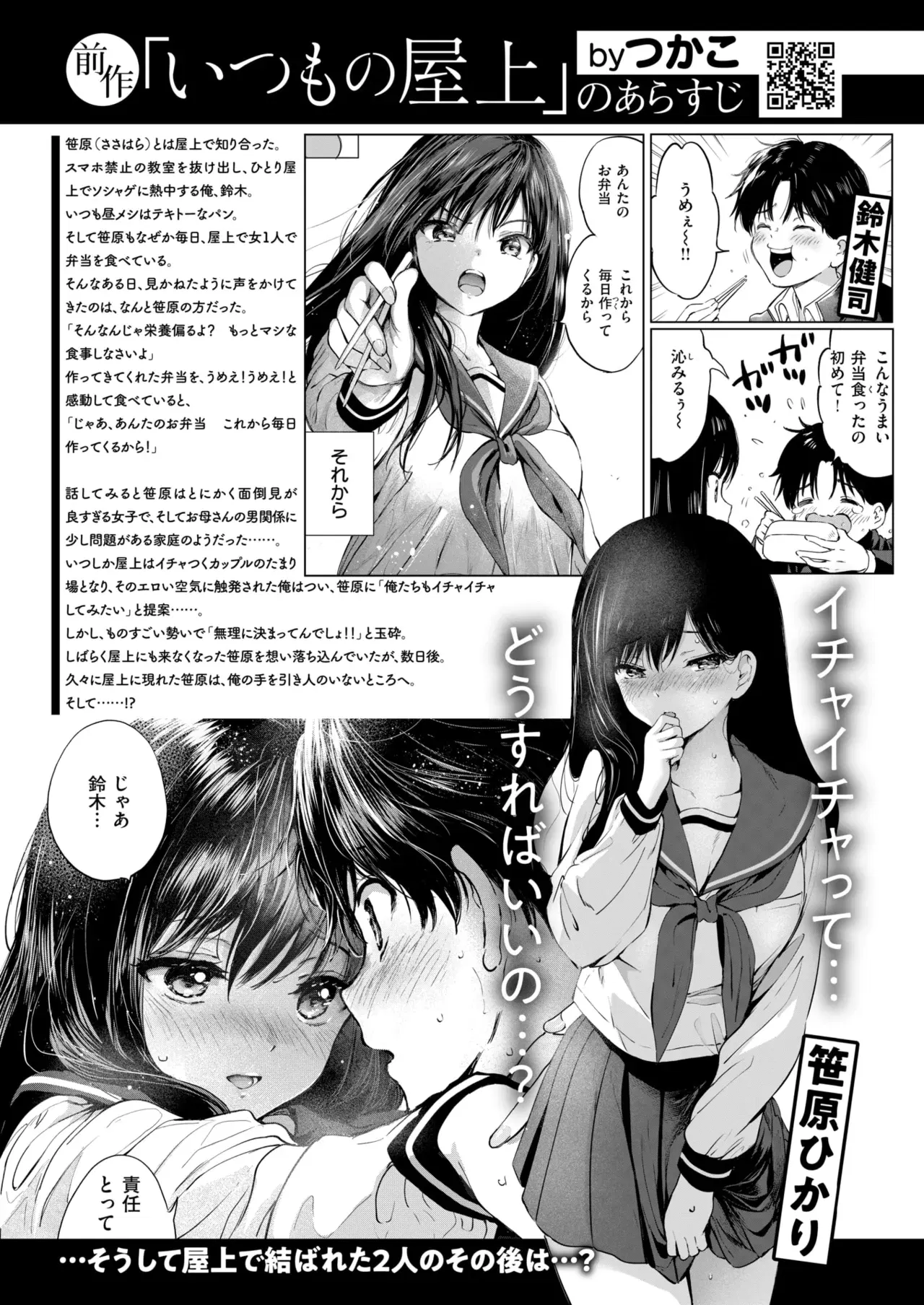 Image #25