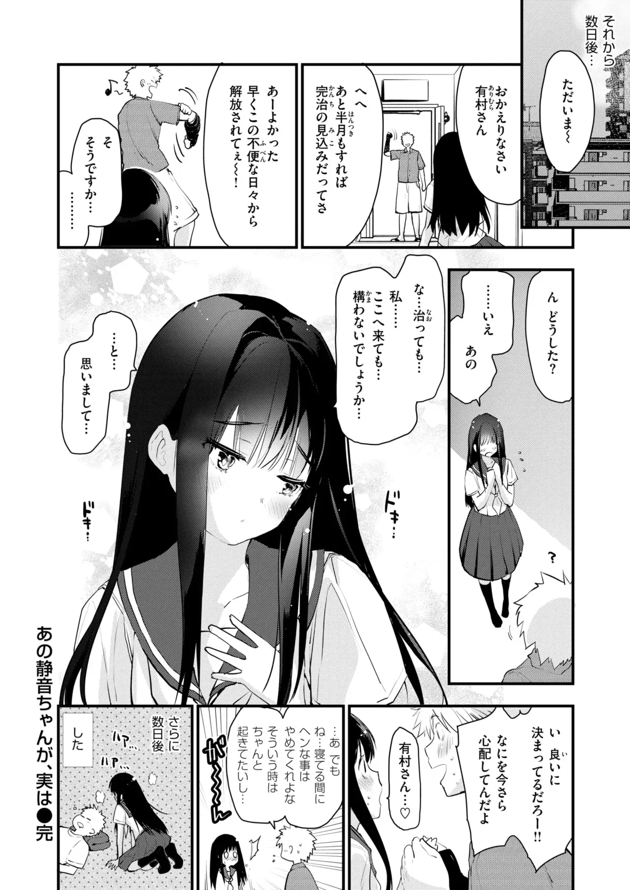 Image #251