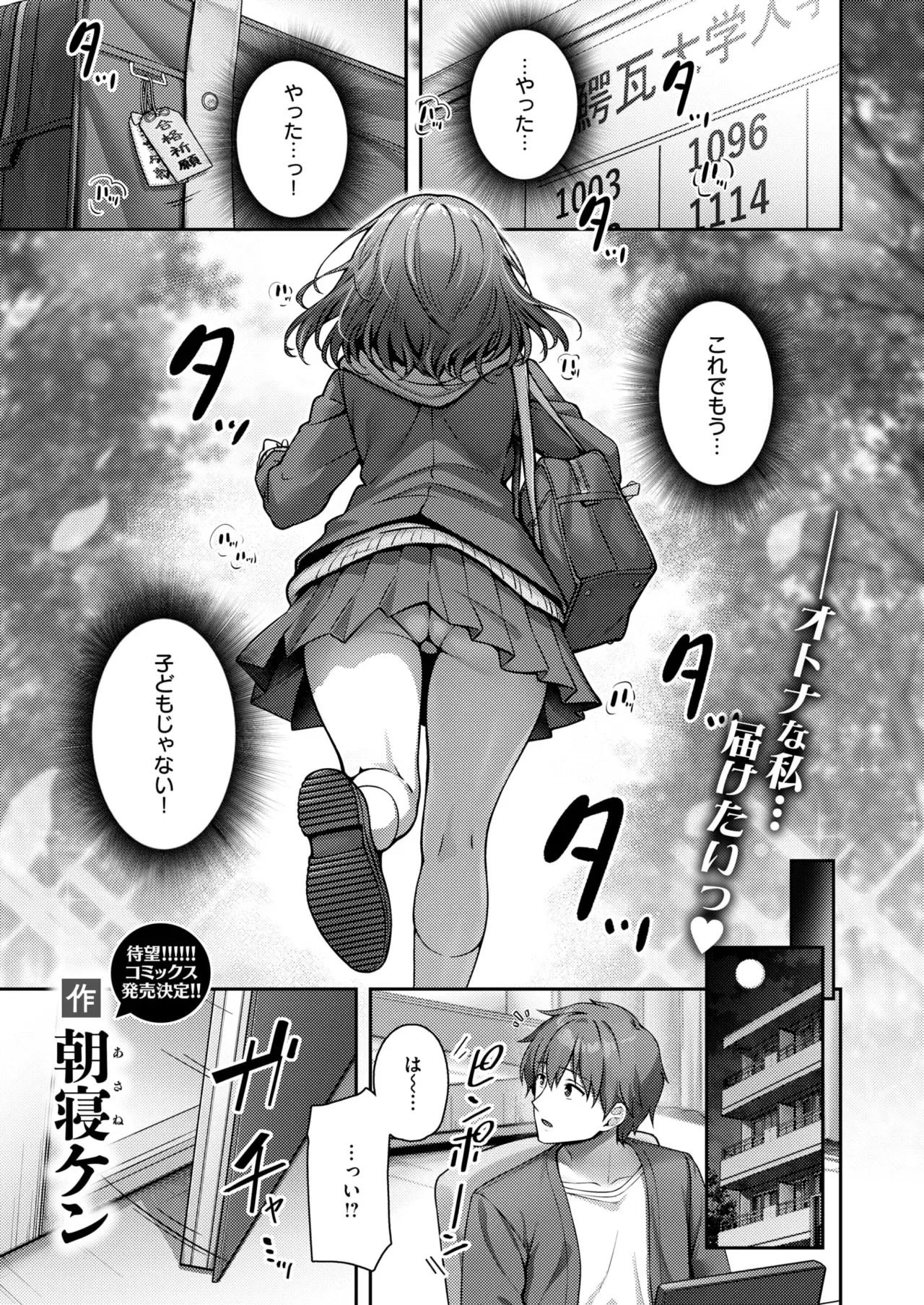Image #253