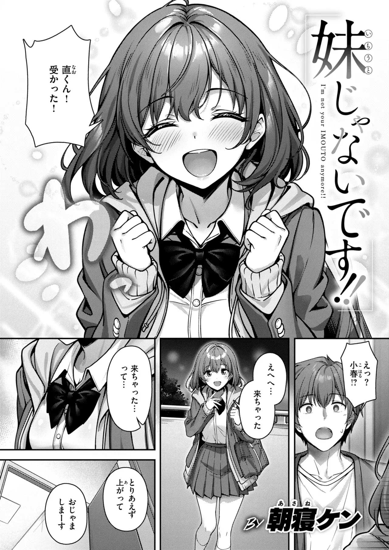 Image #254