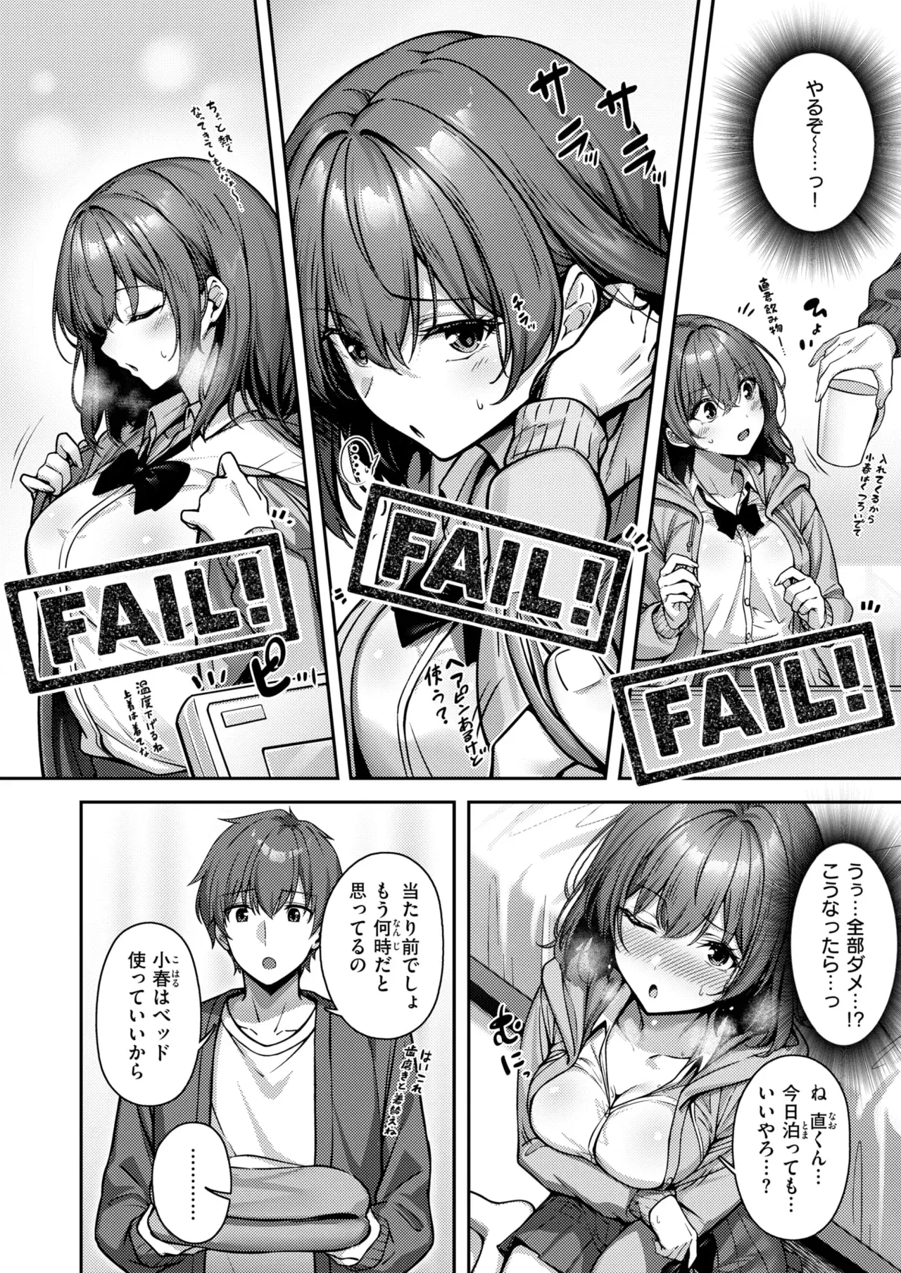 Image #256