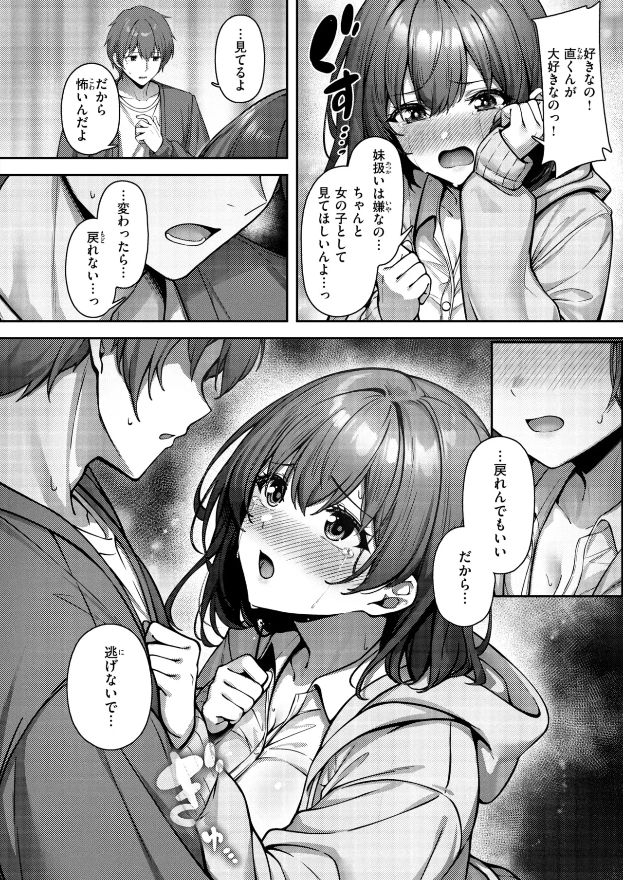 Image #260