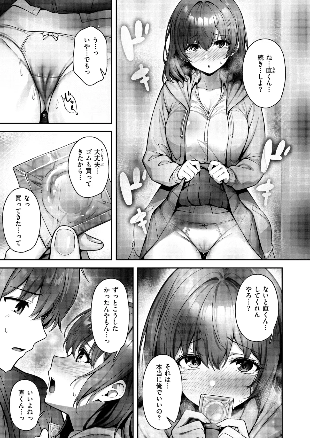 Image #265