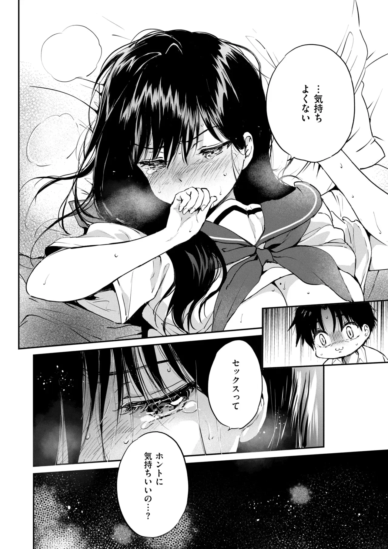 Image #27