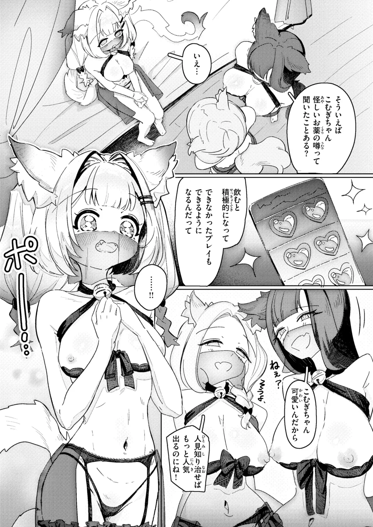 Image #279