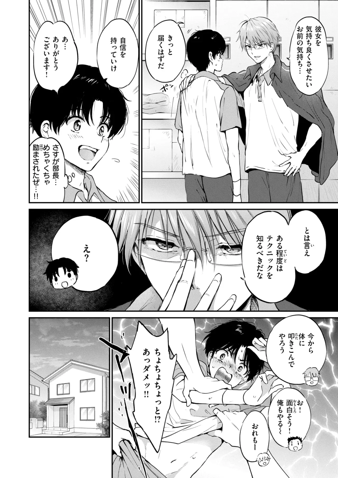 Image #29