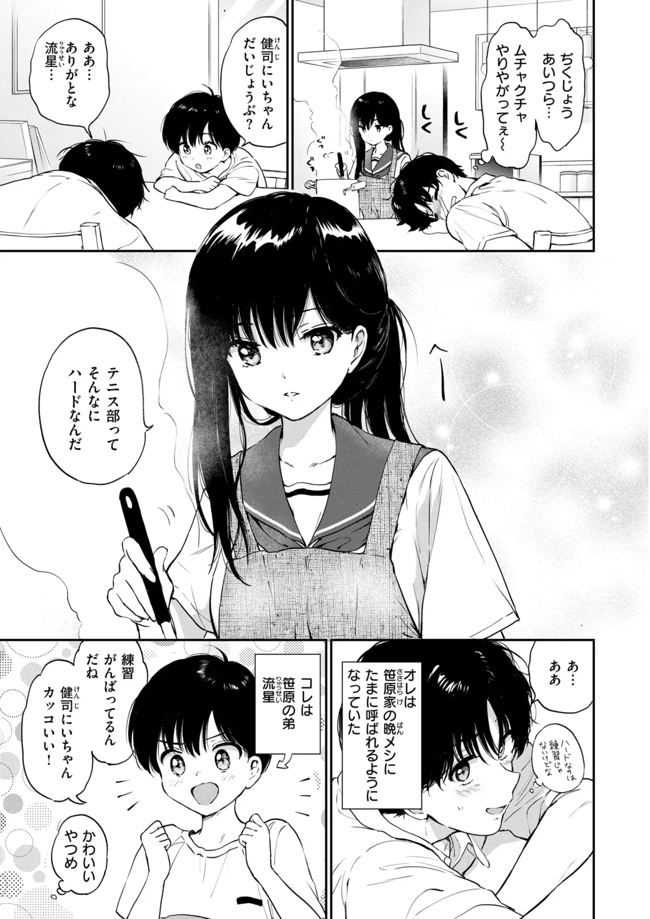 Image #30