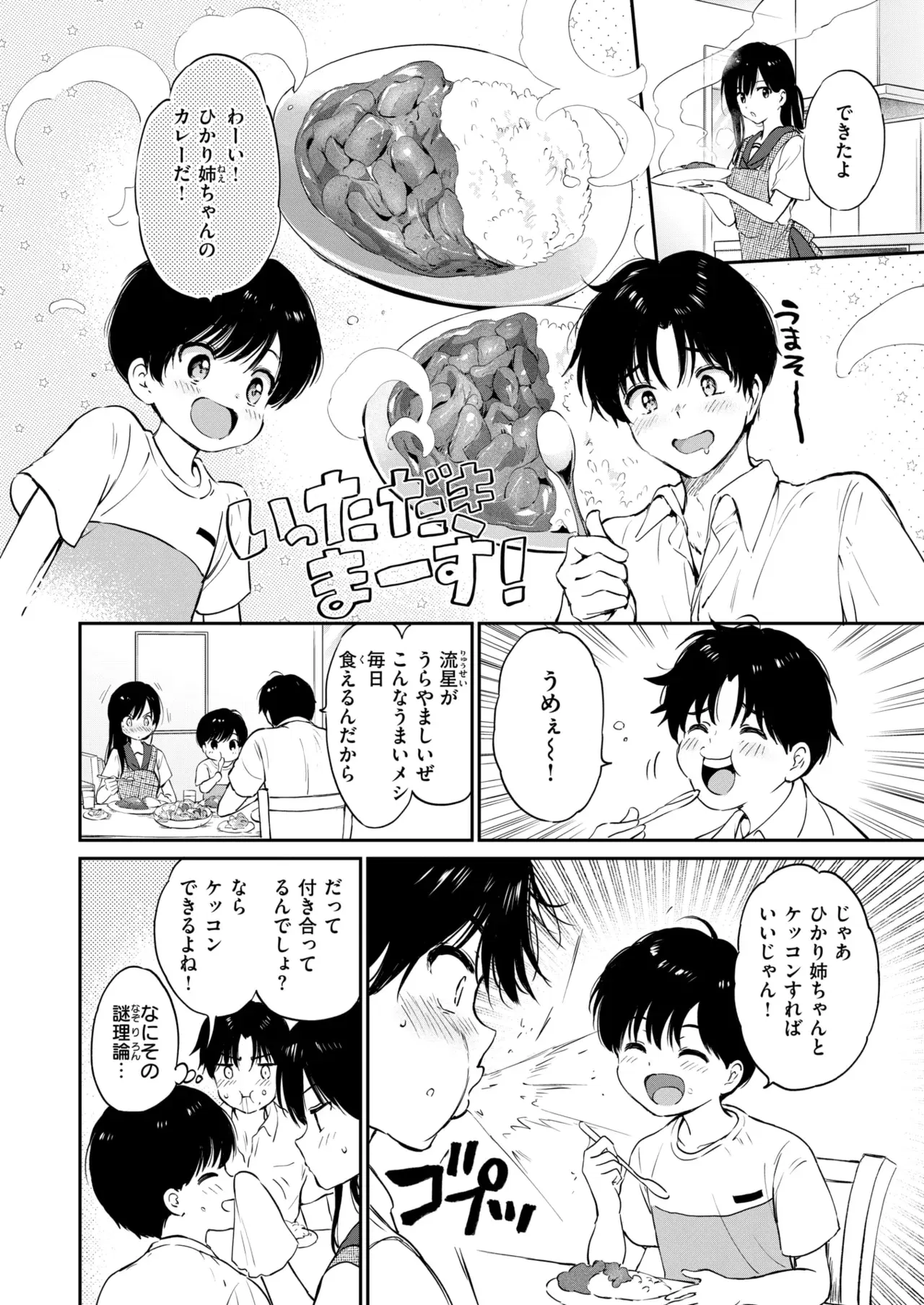 Image #31