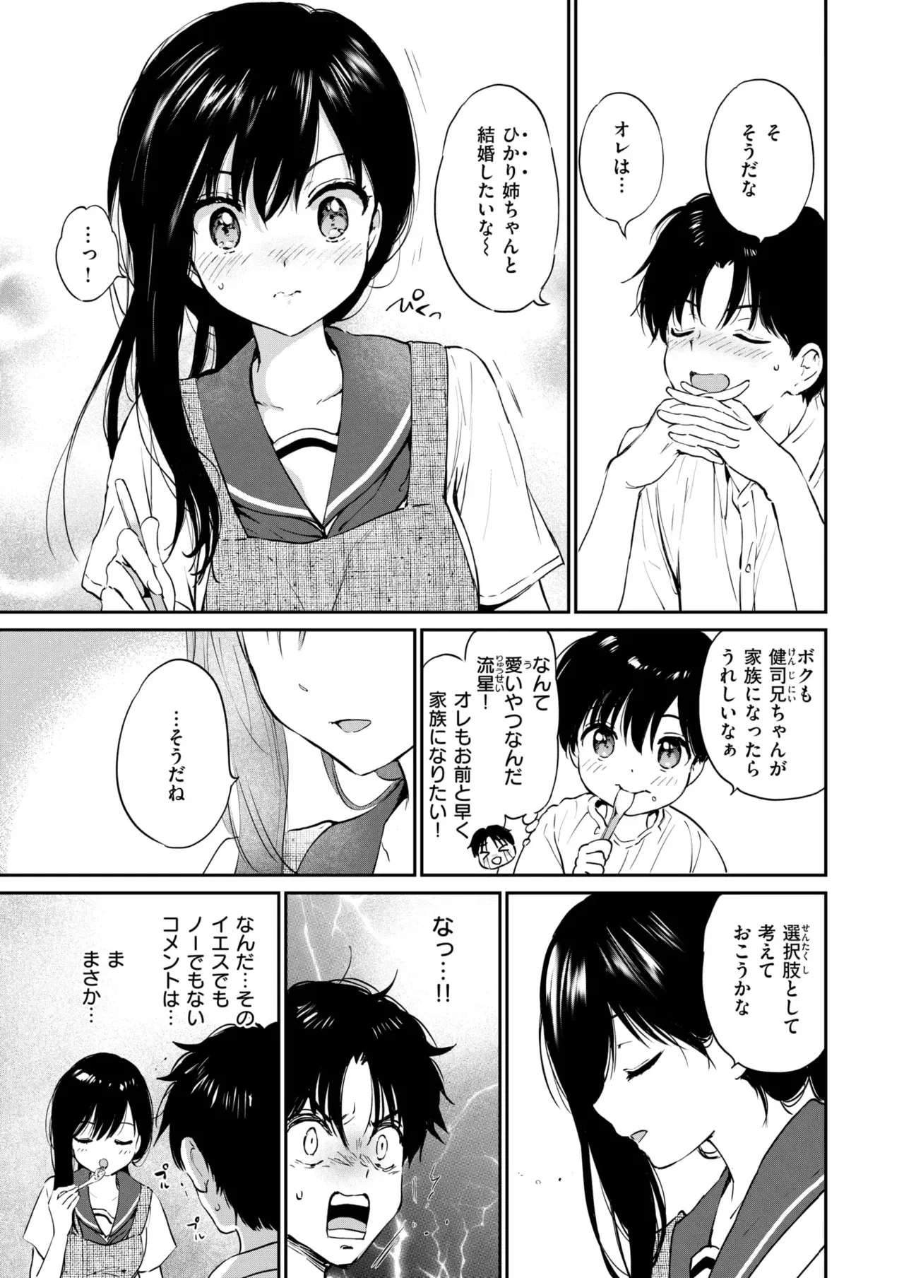 Image #32