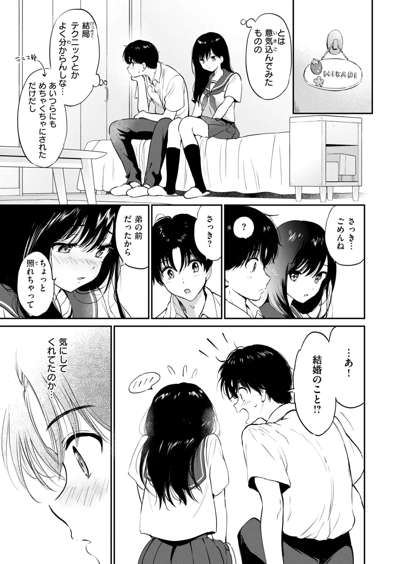 Image #34