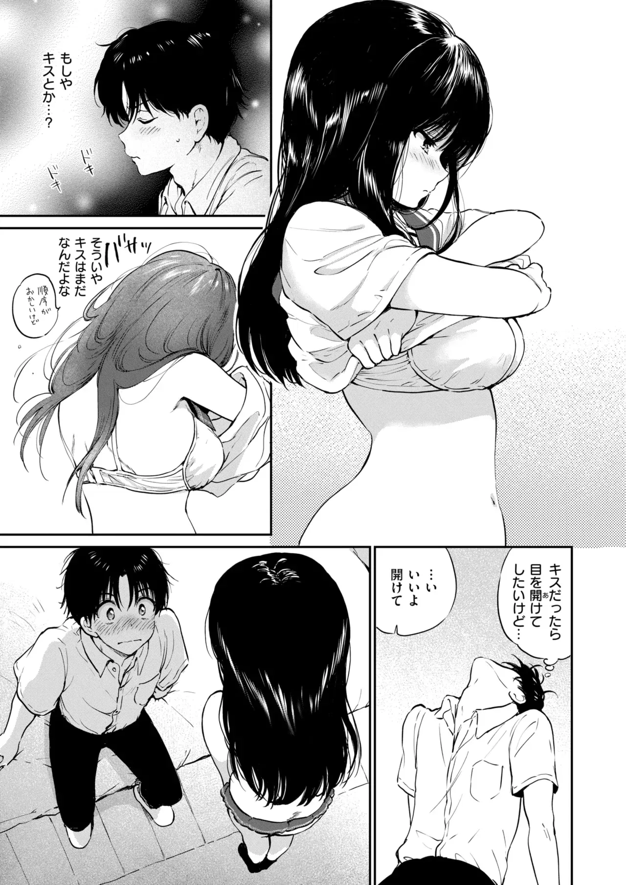 Image #36