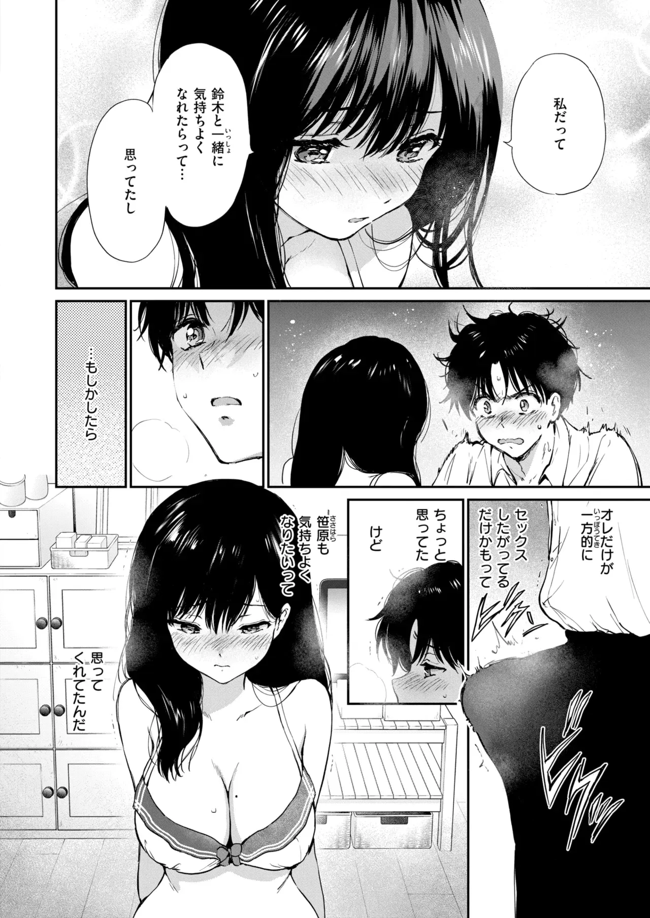 Image #39