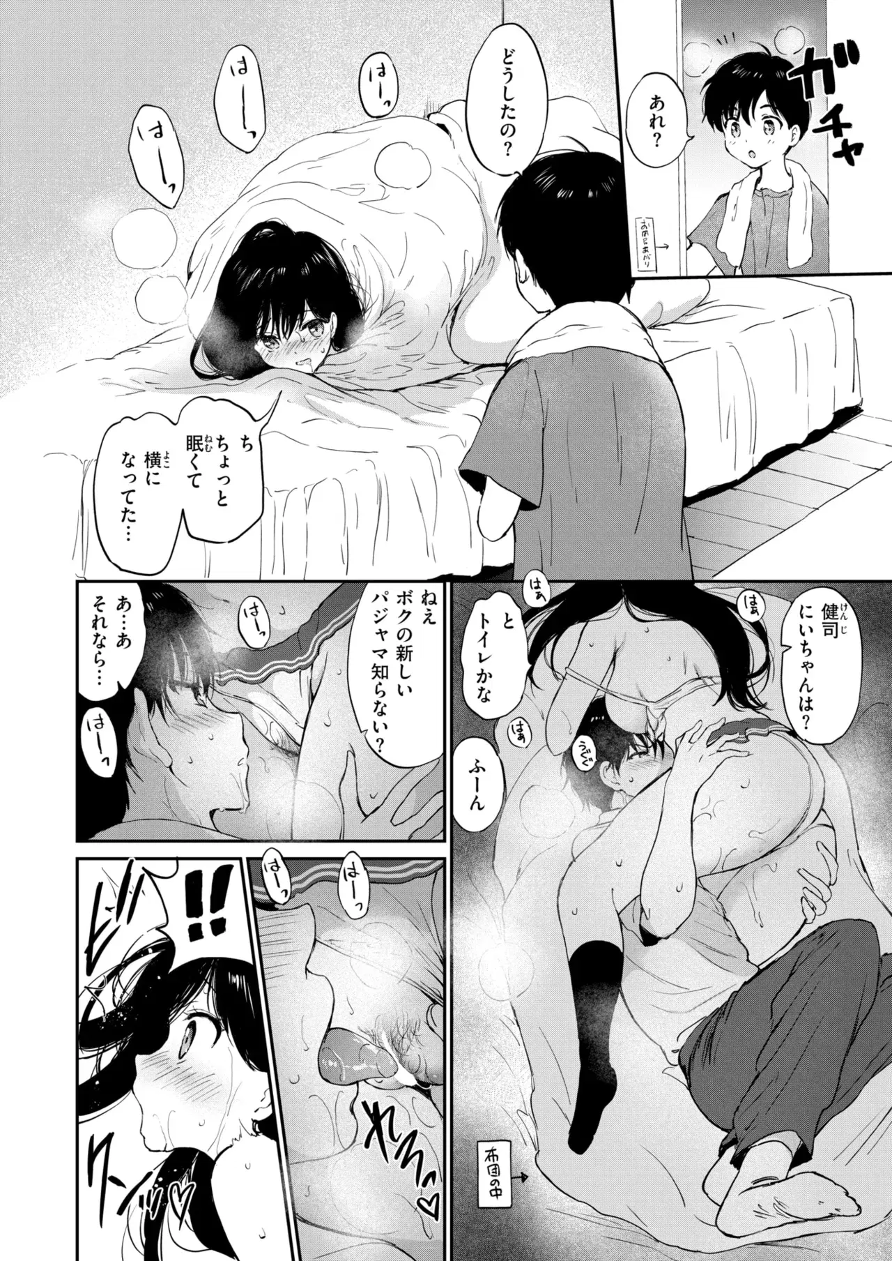 Image #47