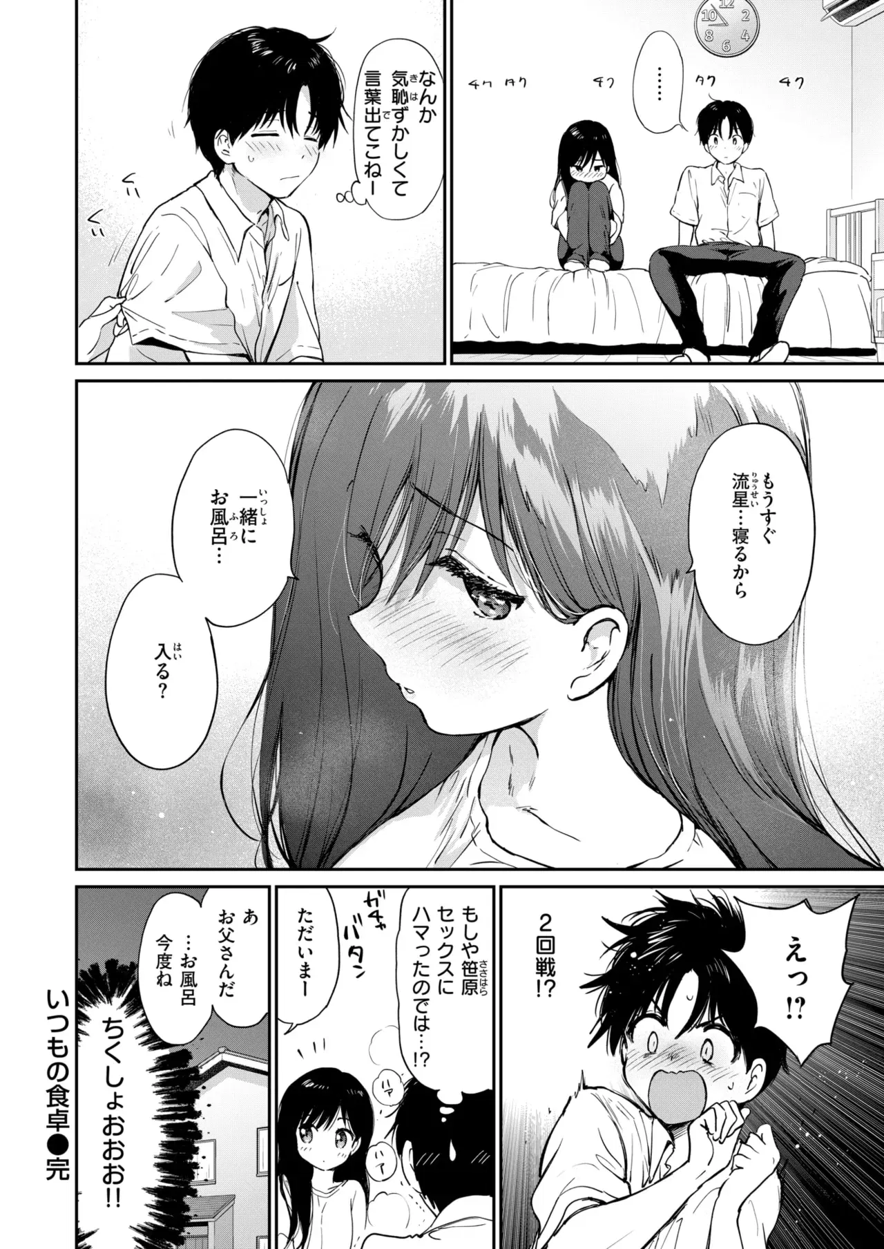 Image #59