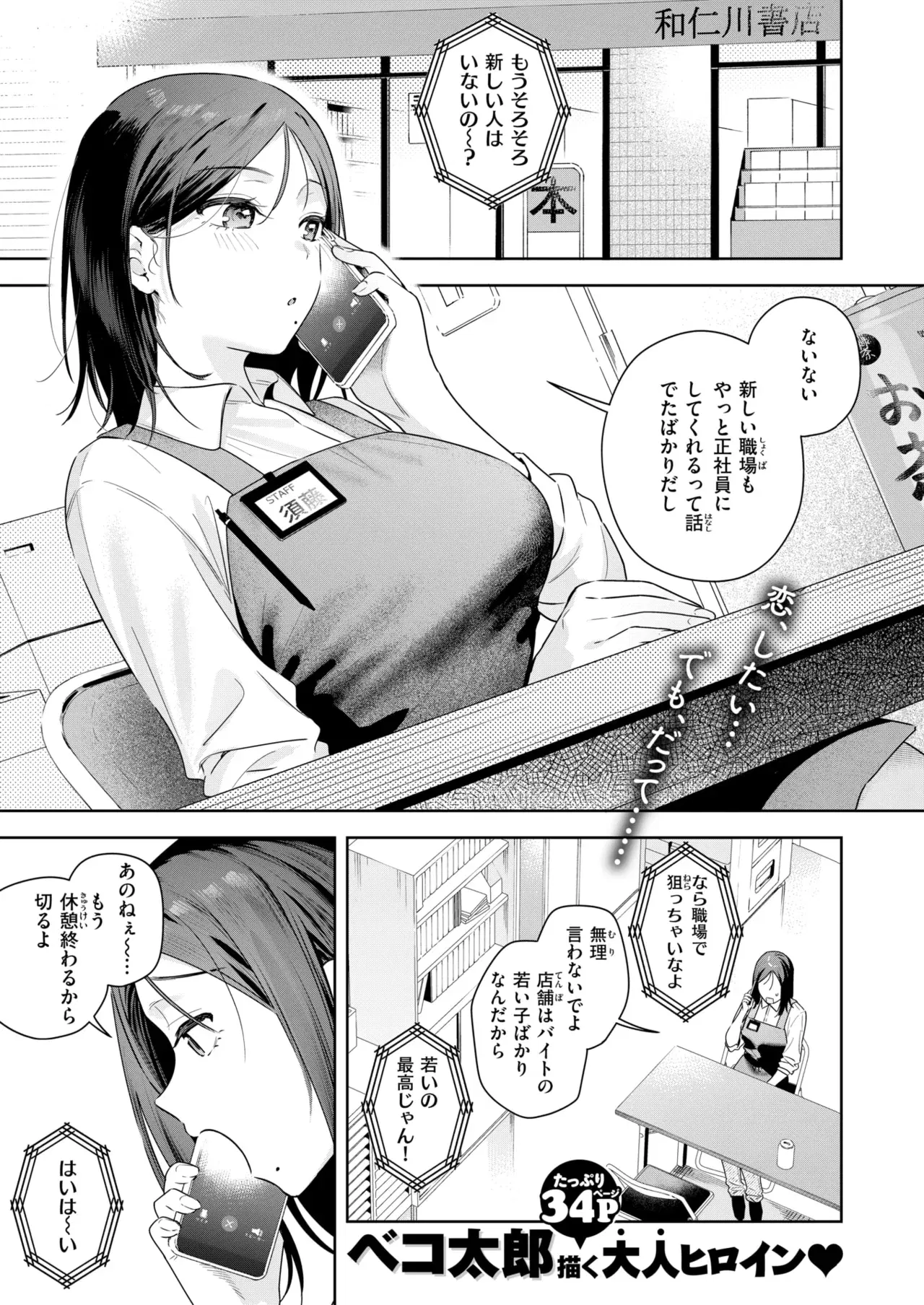 Image #61