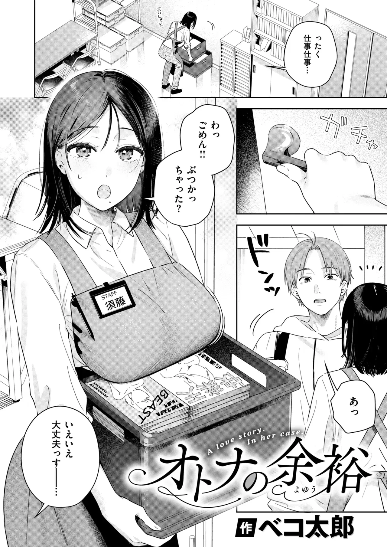 Image #62