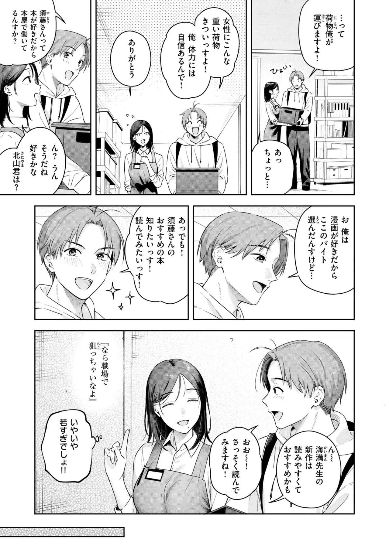 Image #63
