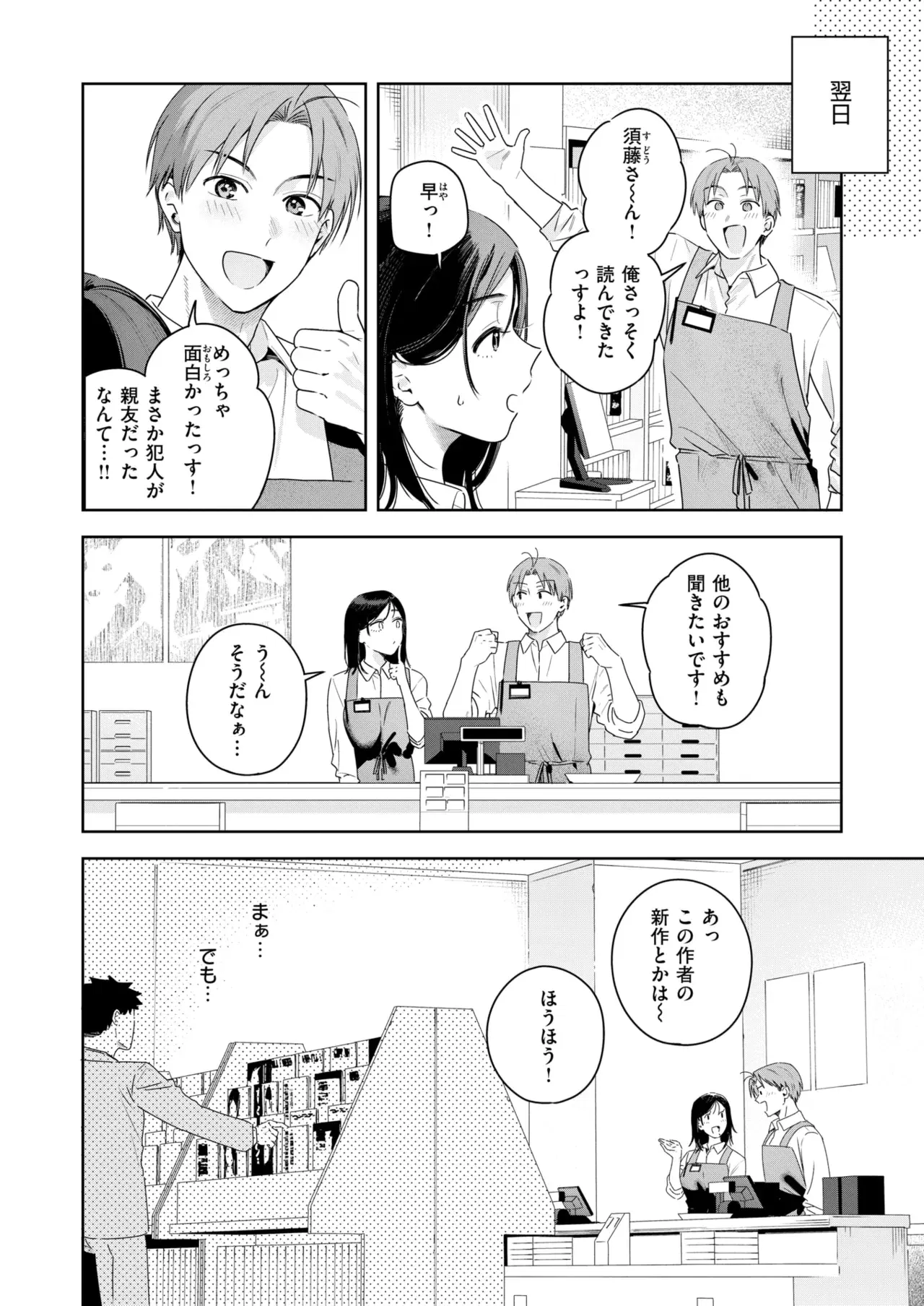 Image #64