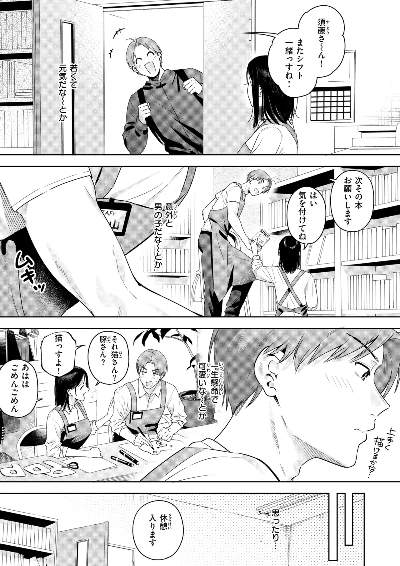 Image #65
