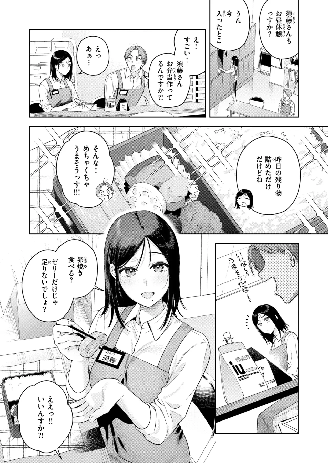 Image #66