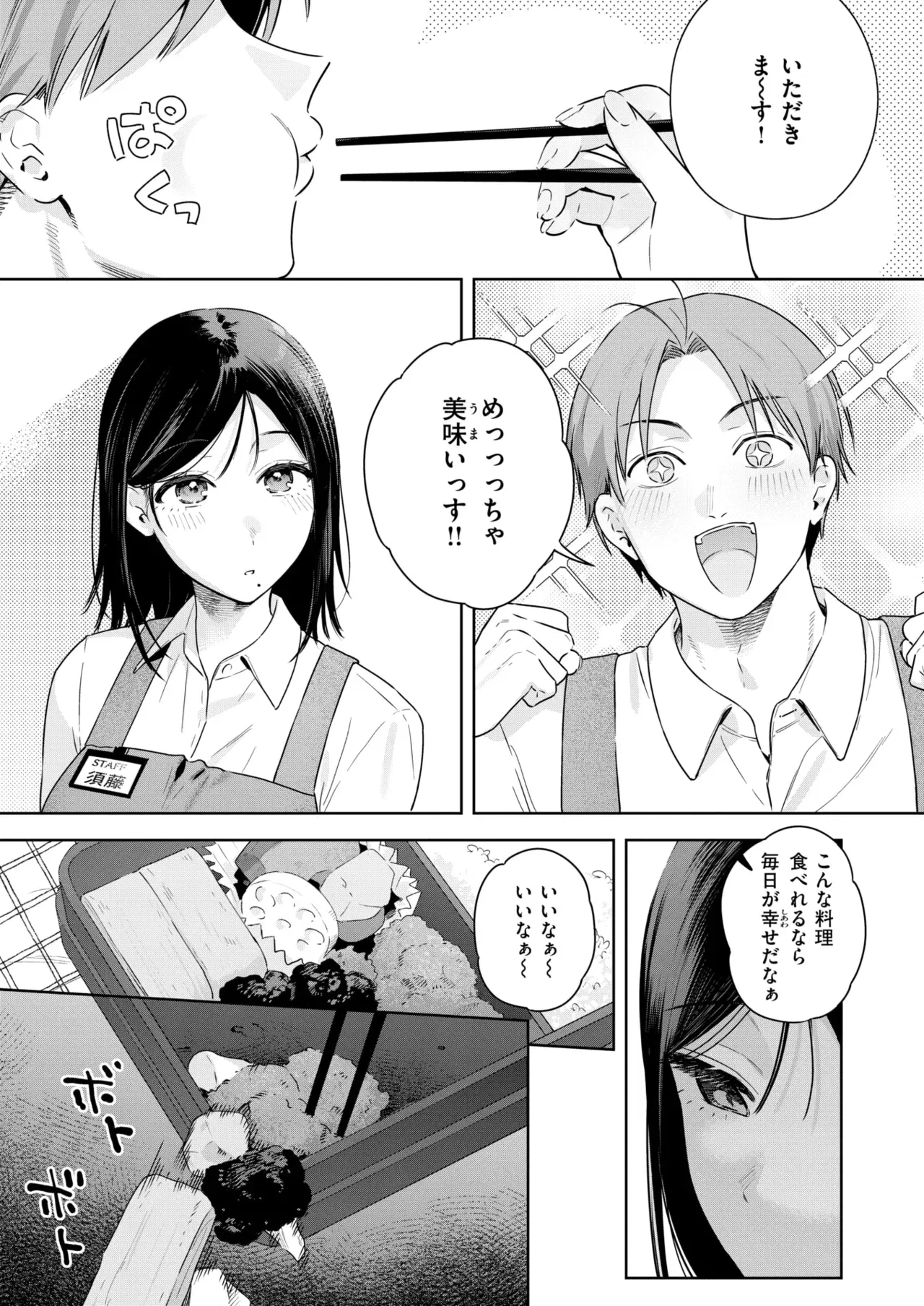 Image #67