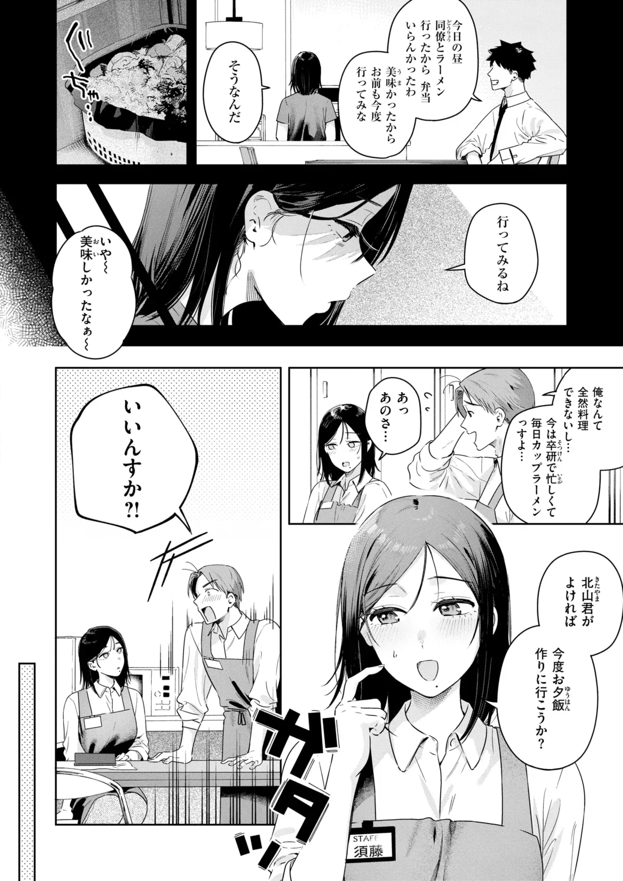 Image #68