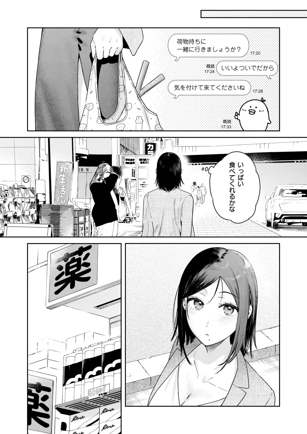 Image #69